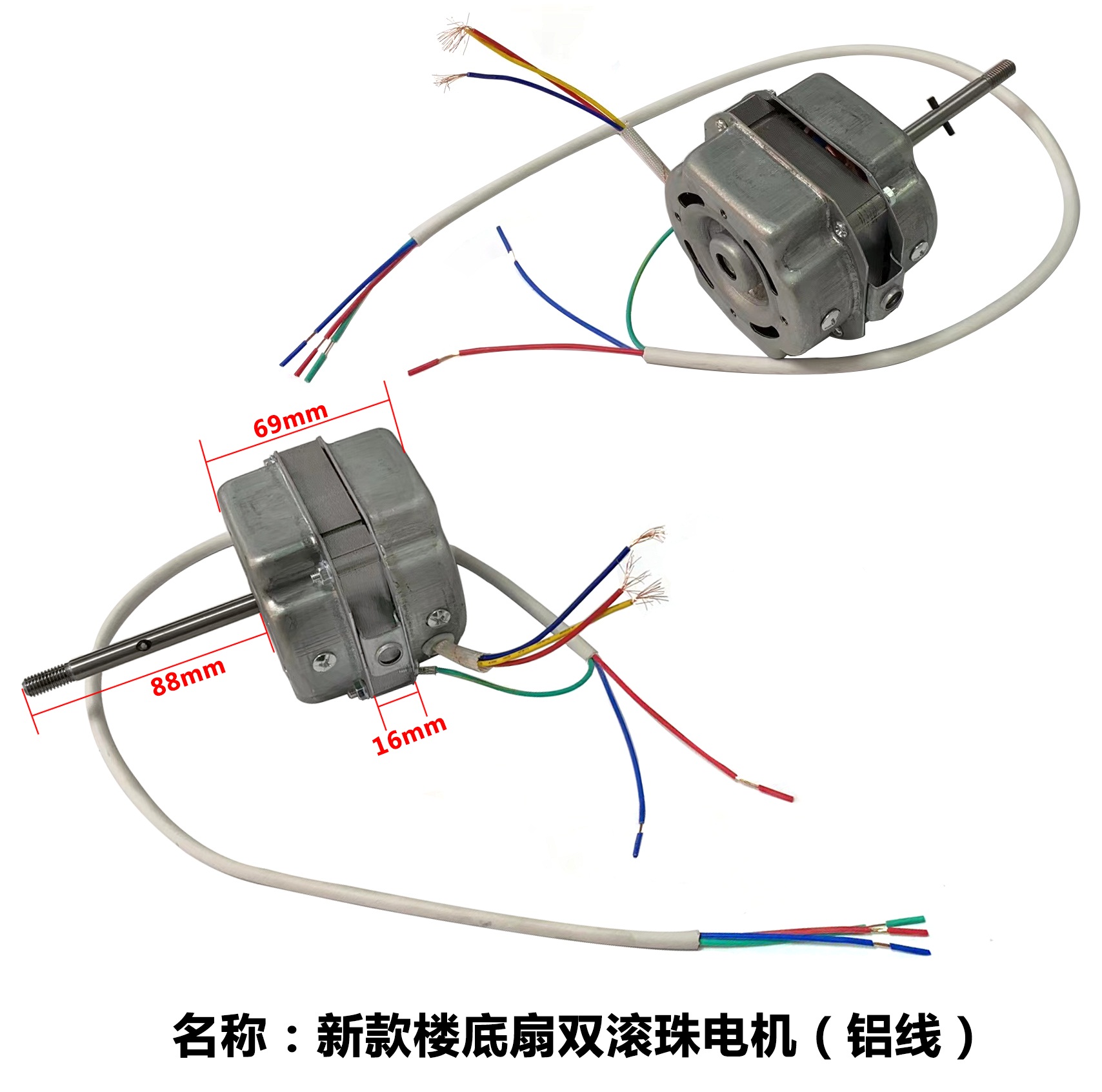 1 oder linh kien quat