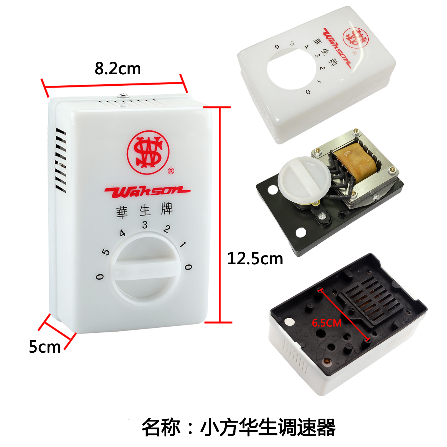 4 oder linh kien quat