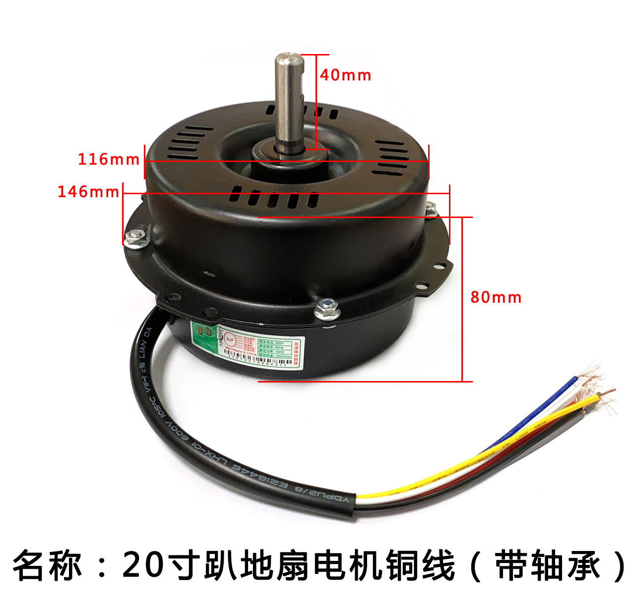 5 oder linh kien quat