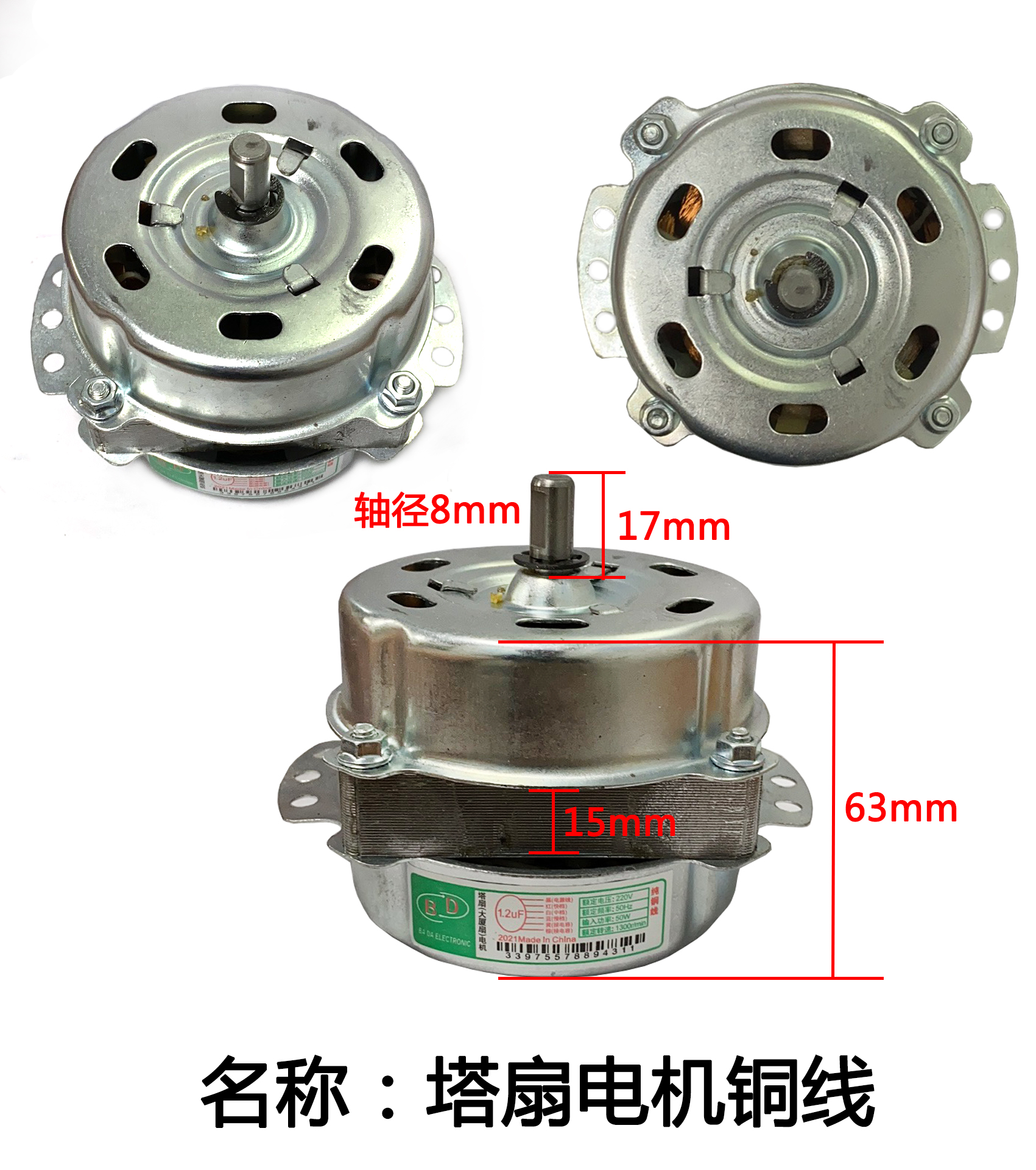 6 oder linh kien quat