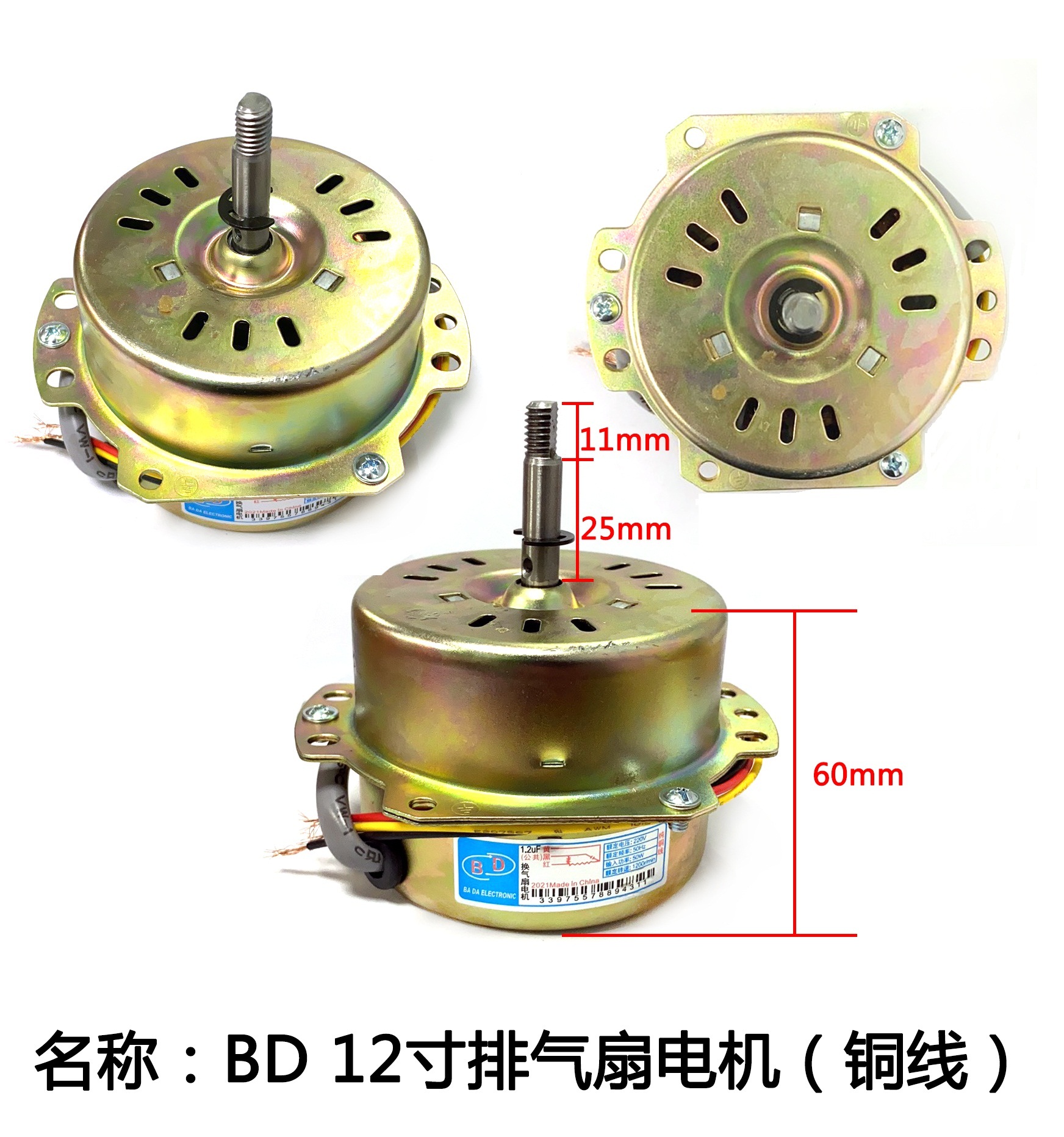 7 oder linh kien quat