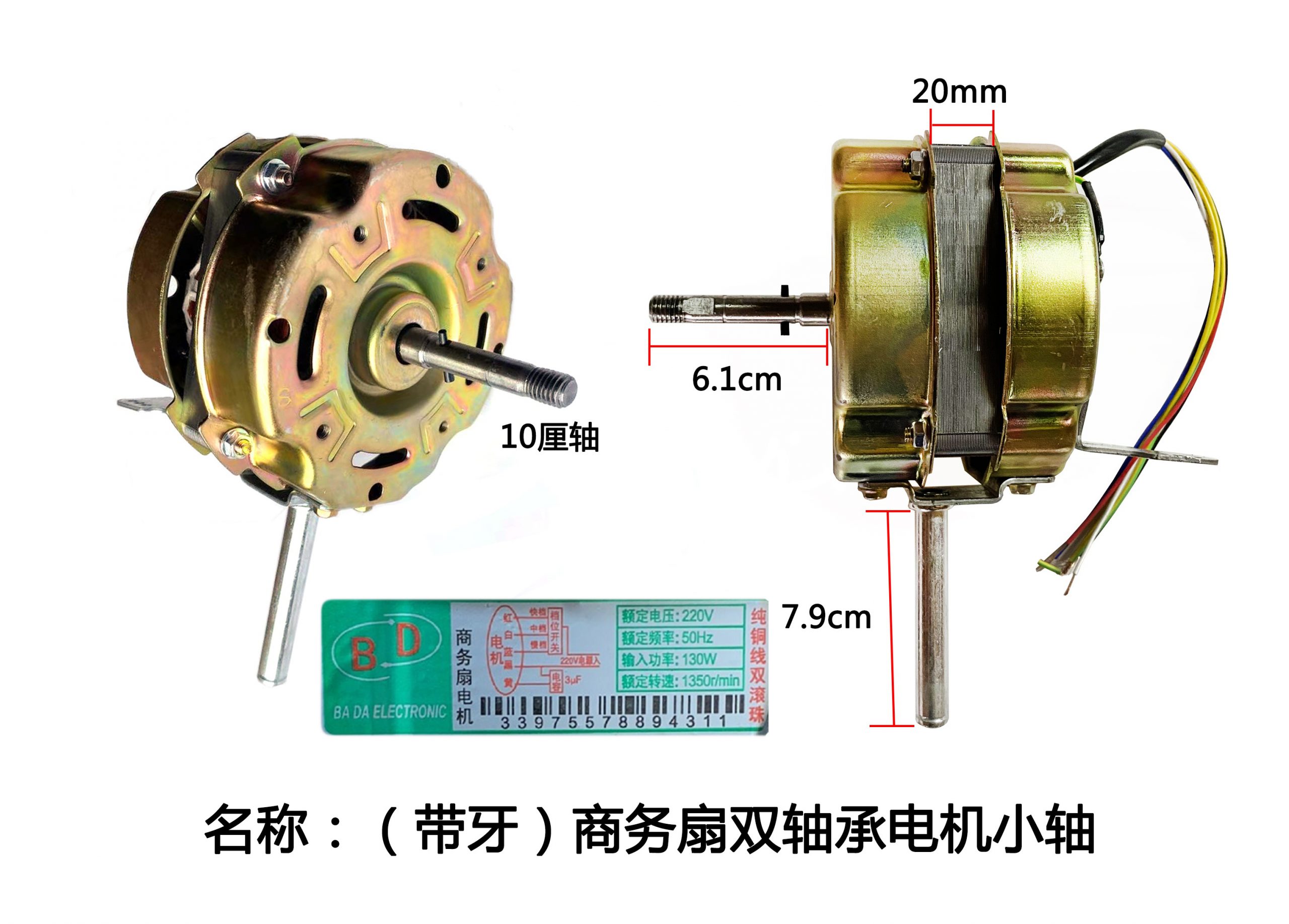 8 oder linh kien quat scaled