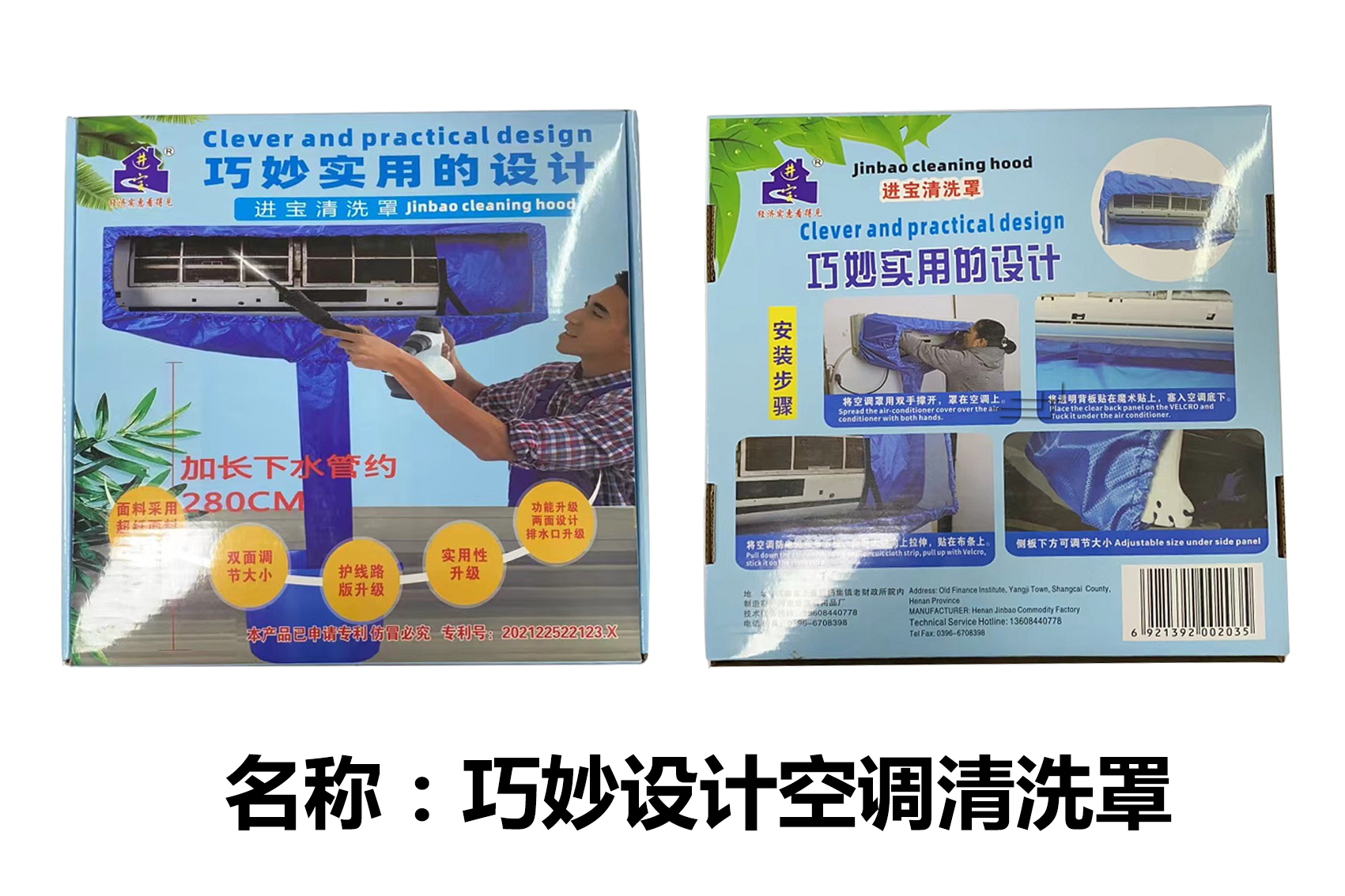 WeChat Image 20221129140428