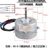 linh kien AC motor 6