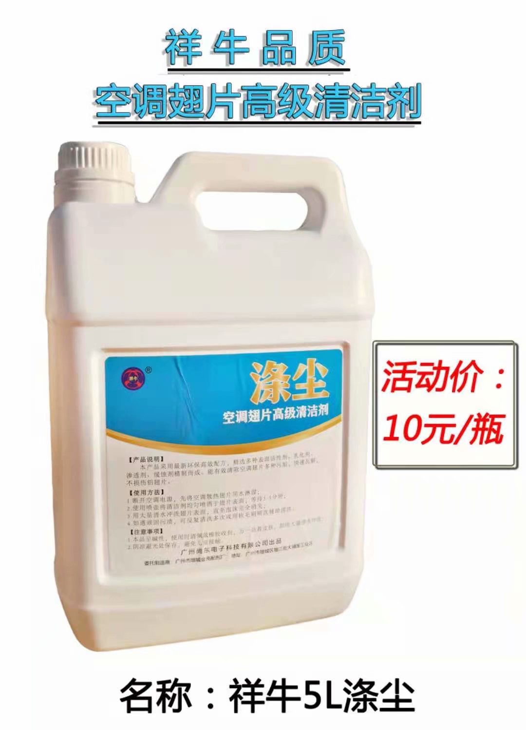 linh kien quat ankaco 1