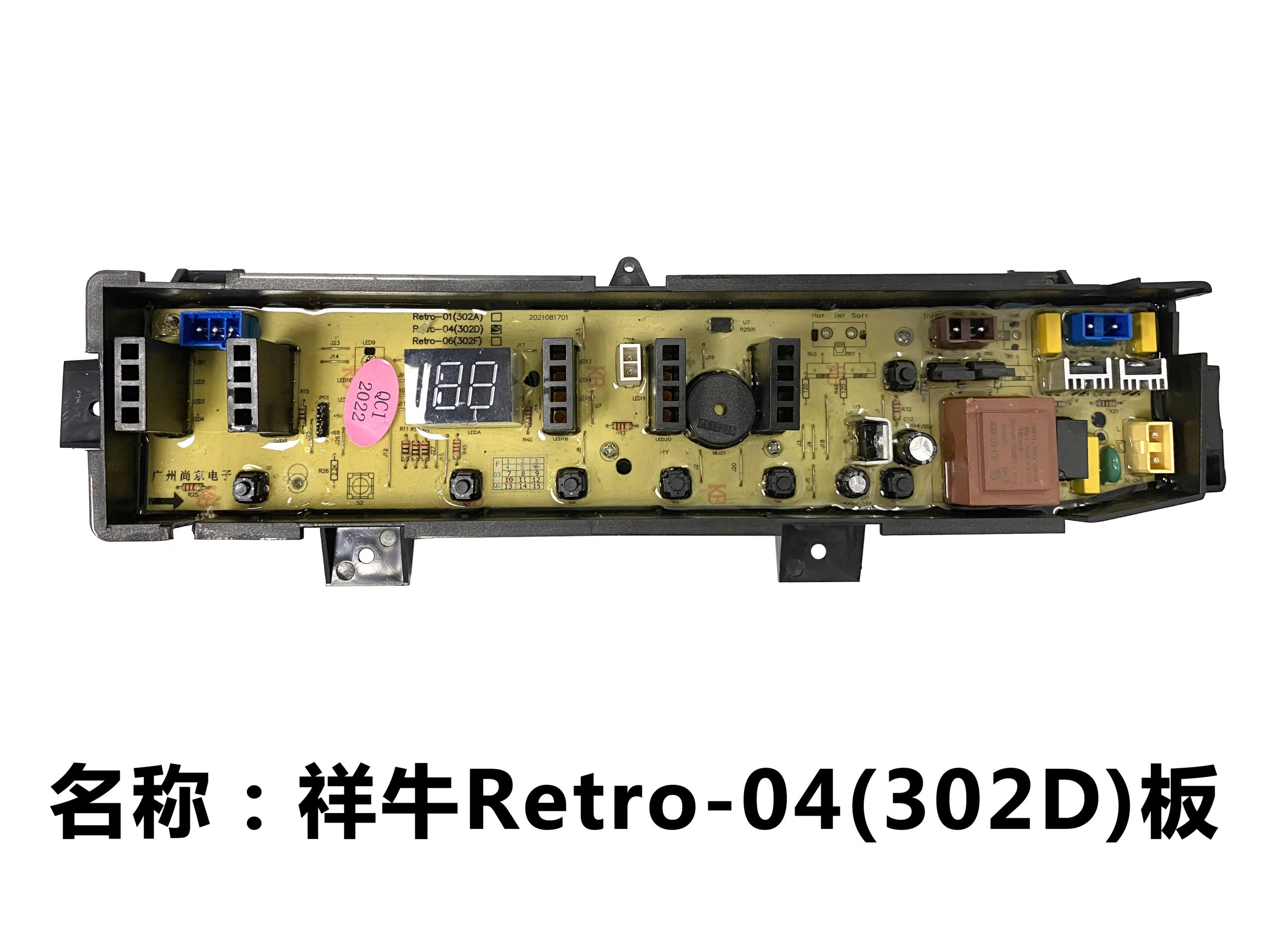 25 其他 电脑板 40 scaled