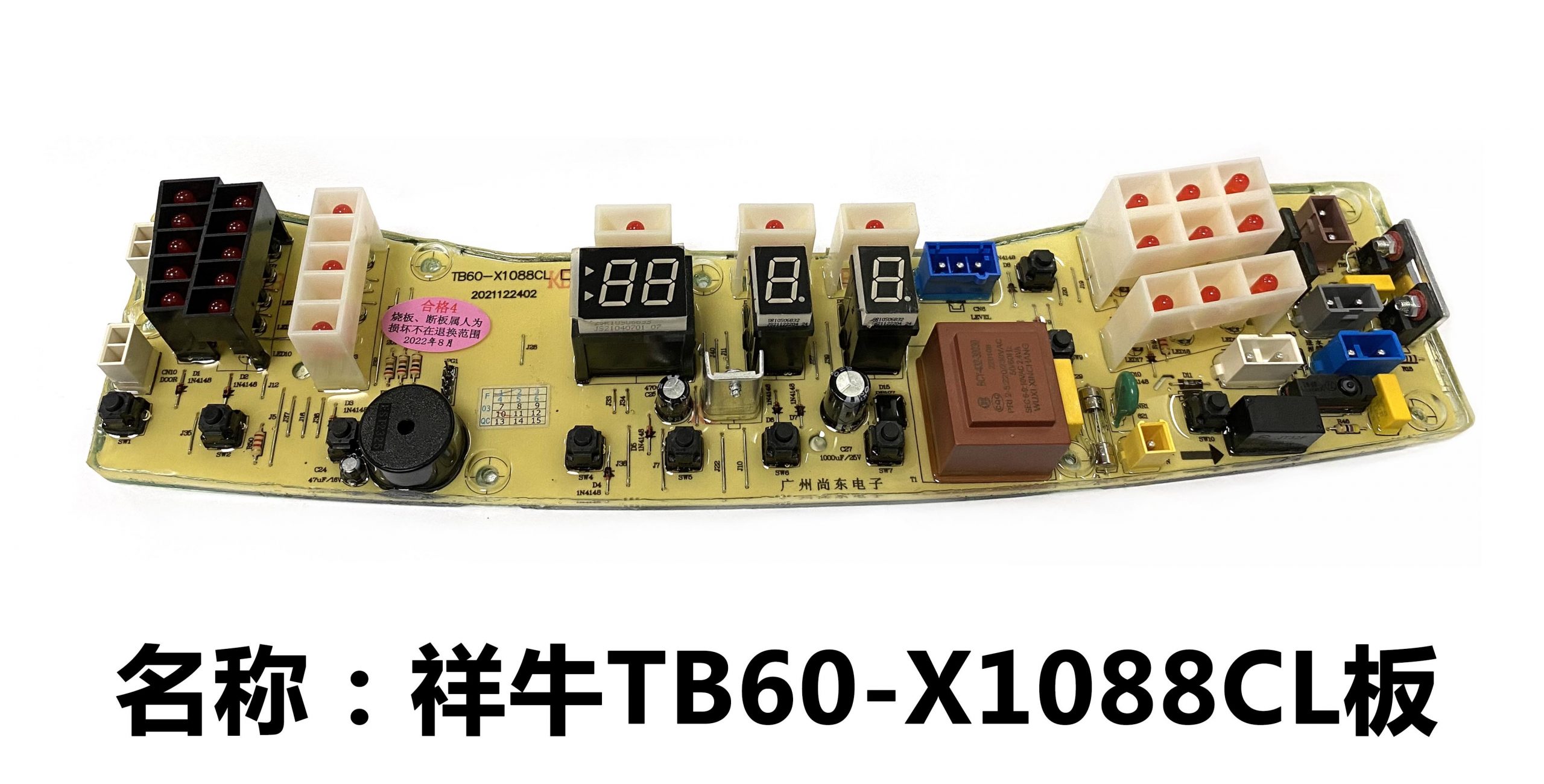 25 其他 电脑板 41 scaled