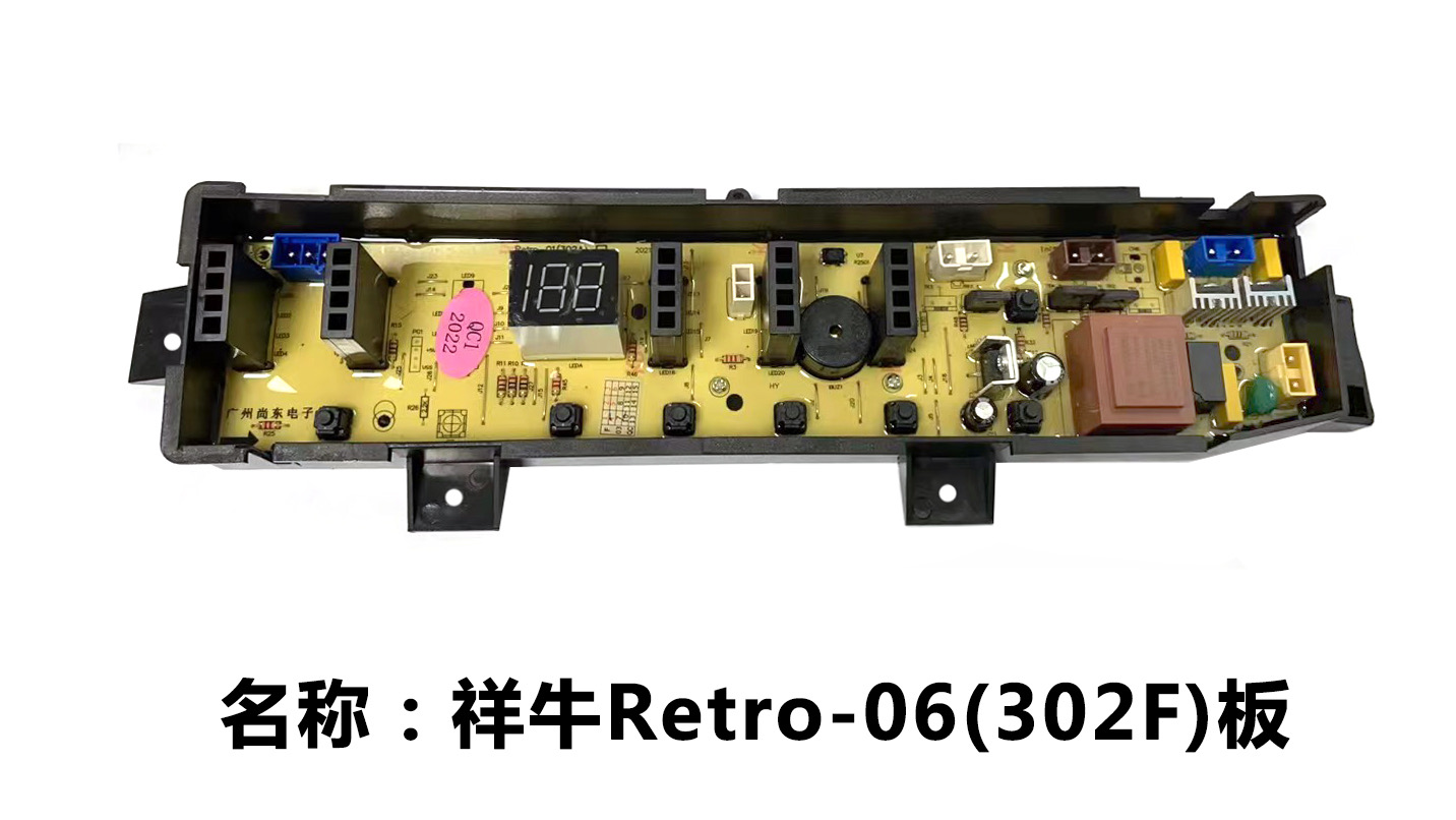 25 其他 电脑板 43