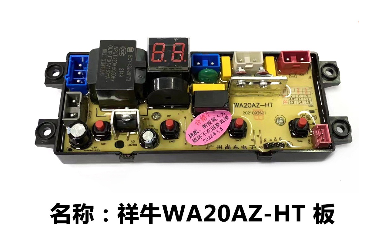 25 其他 电脑板 44