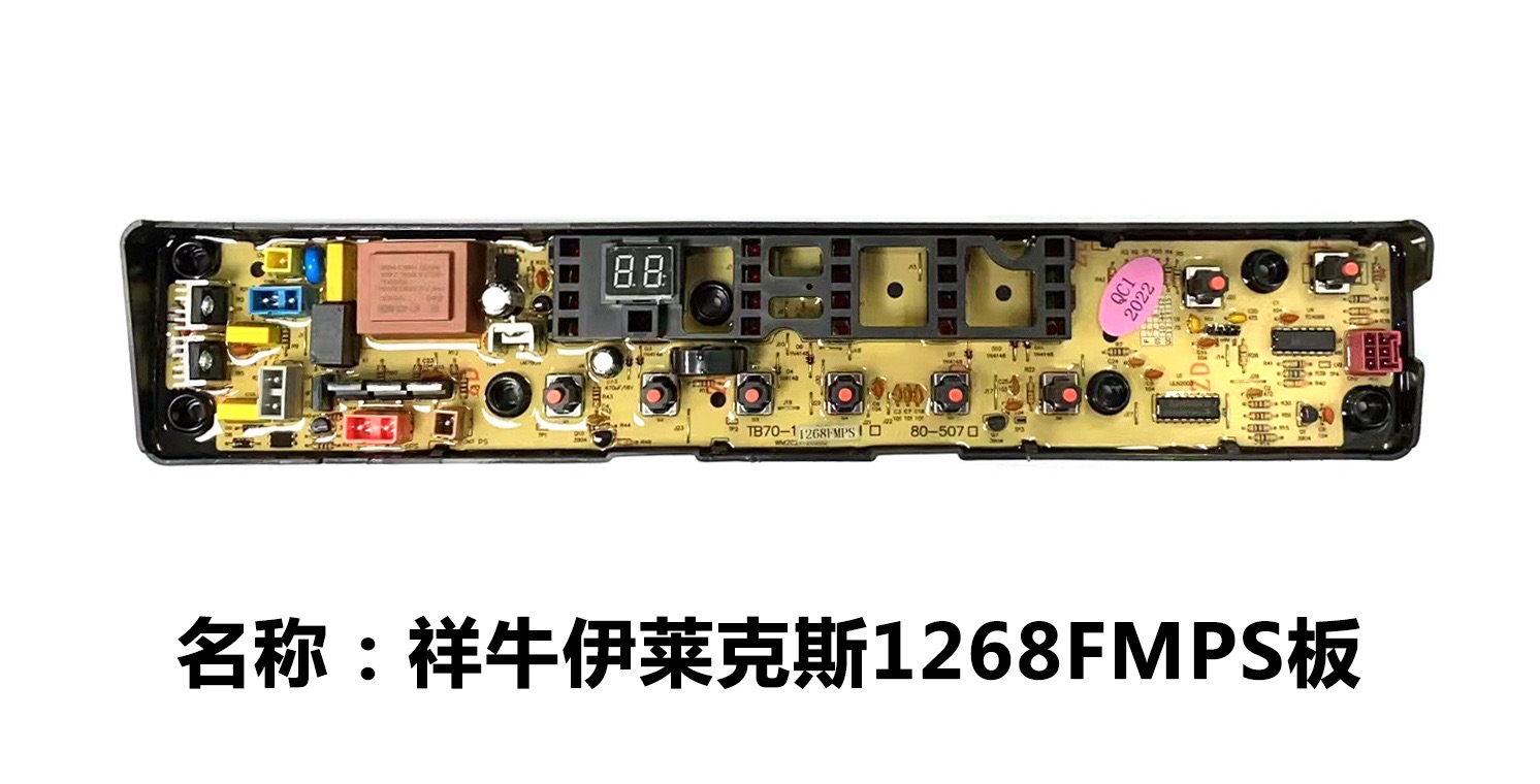 25 其他 电脑板 45