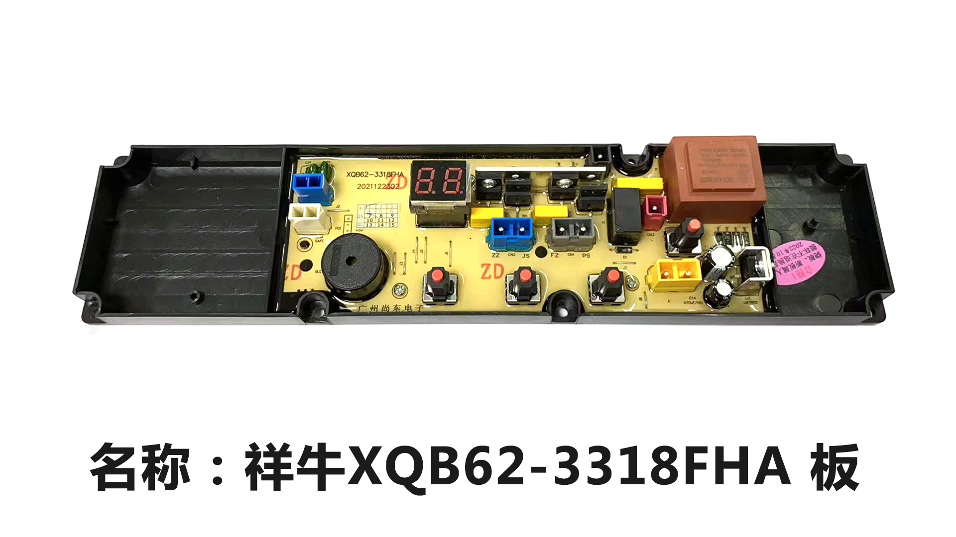 25 其他 电脑板 46