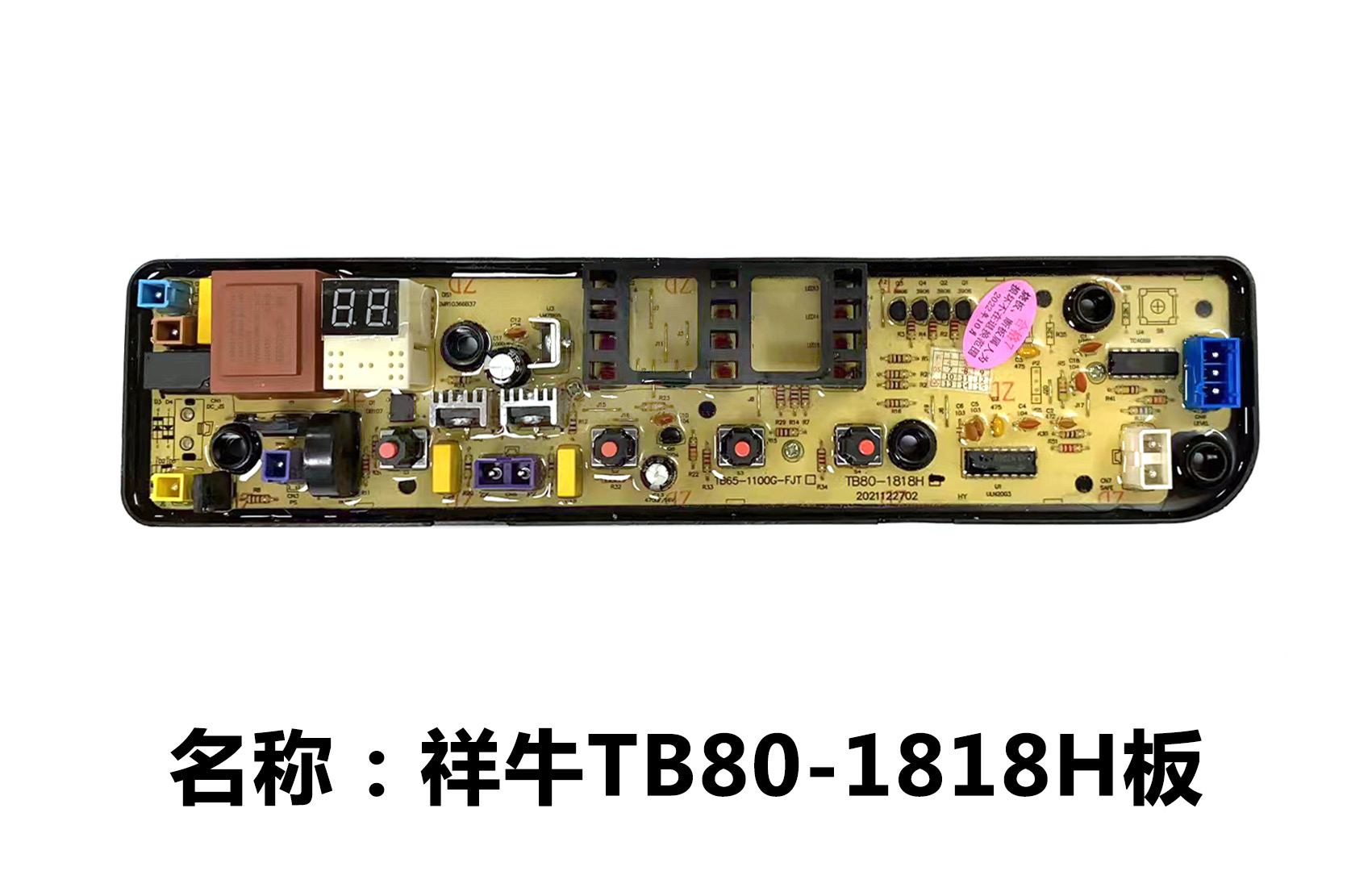 25 其他 电脑板 47