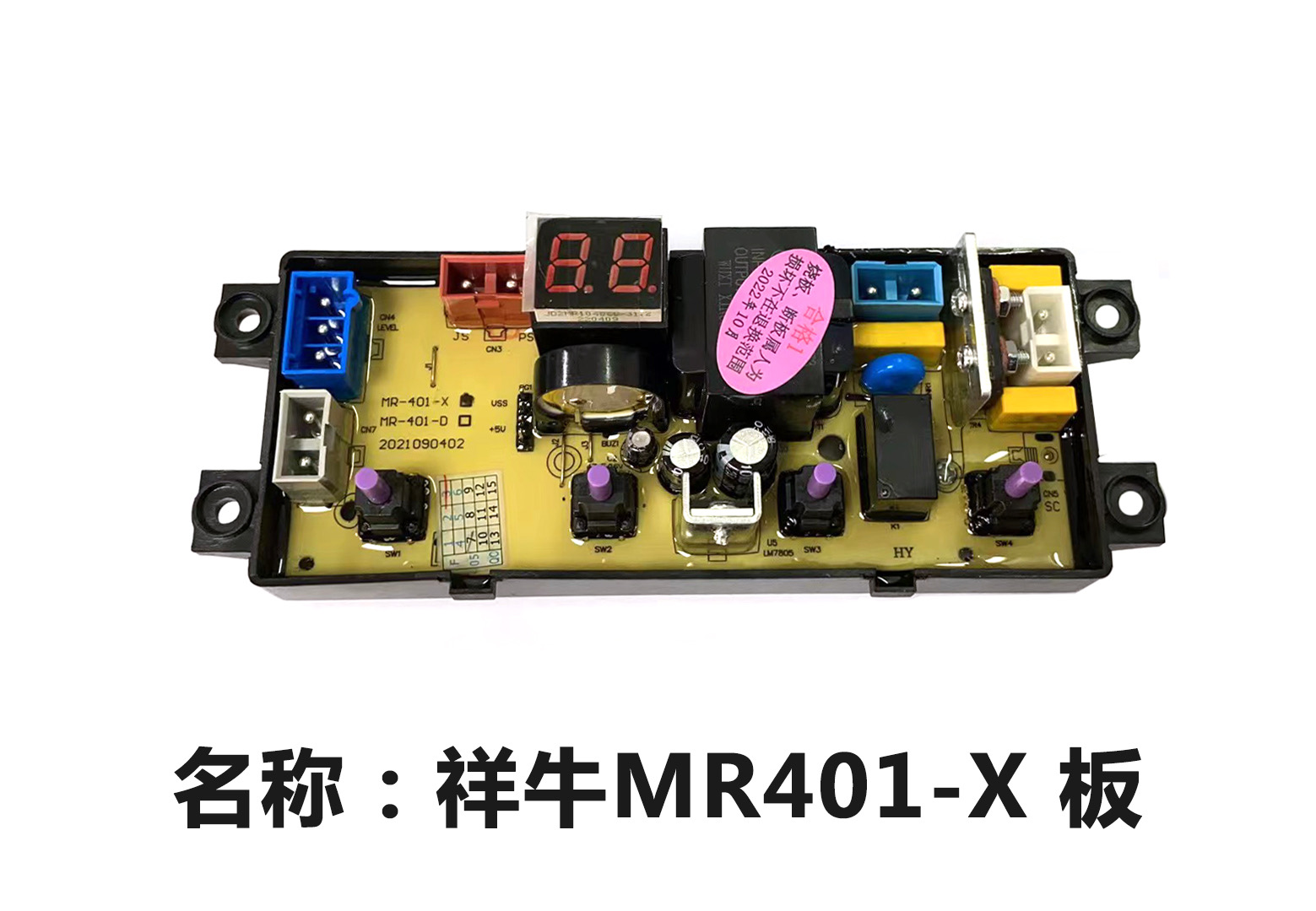 25 其他 电脑板 48