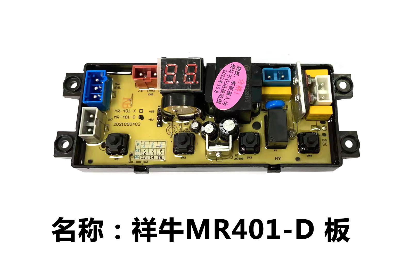 25 其他 电脑板 50