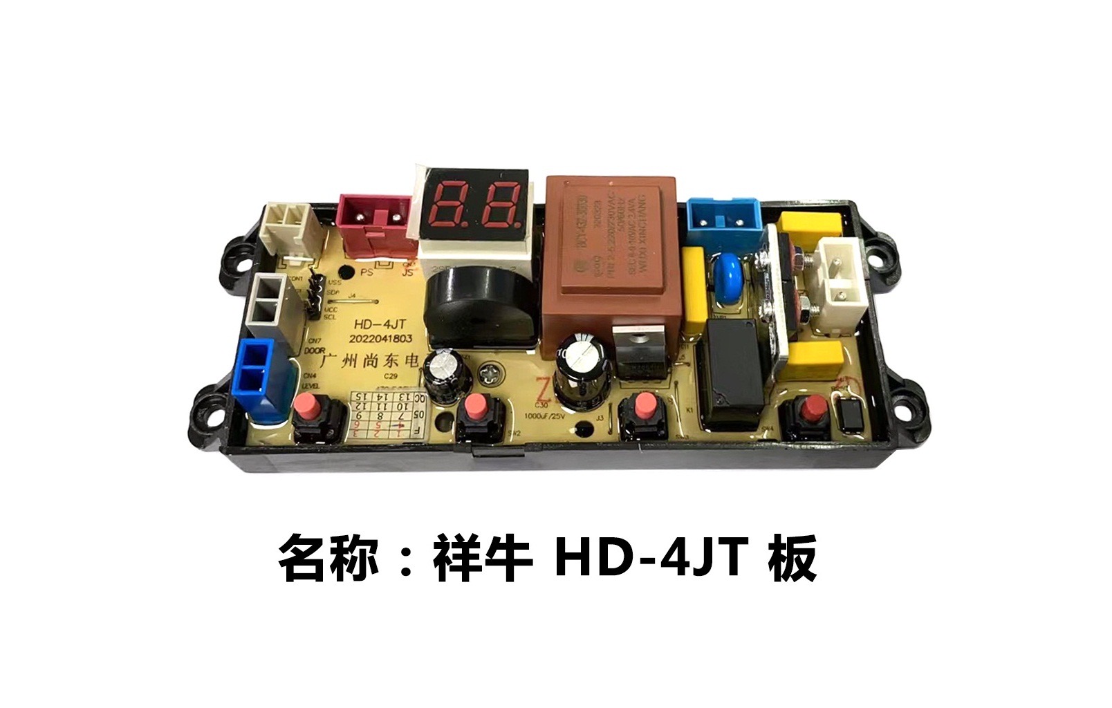 25 其他 电脑板 53