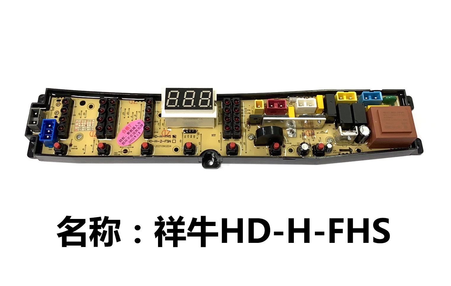 25 其他 电脑板 55