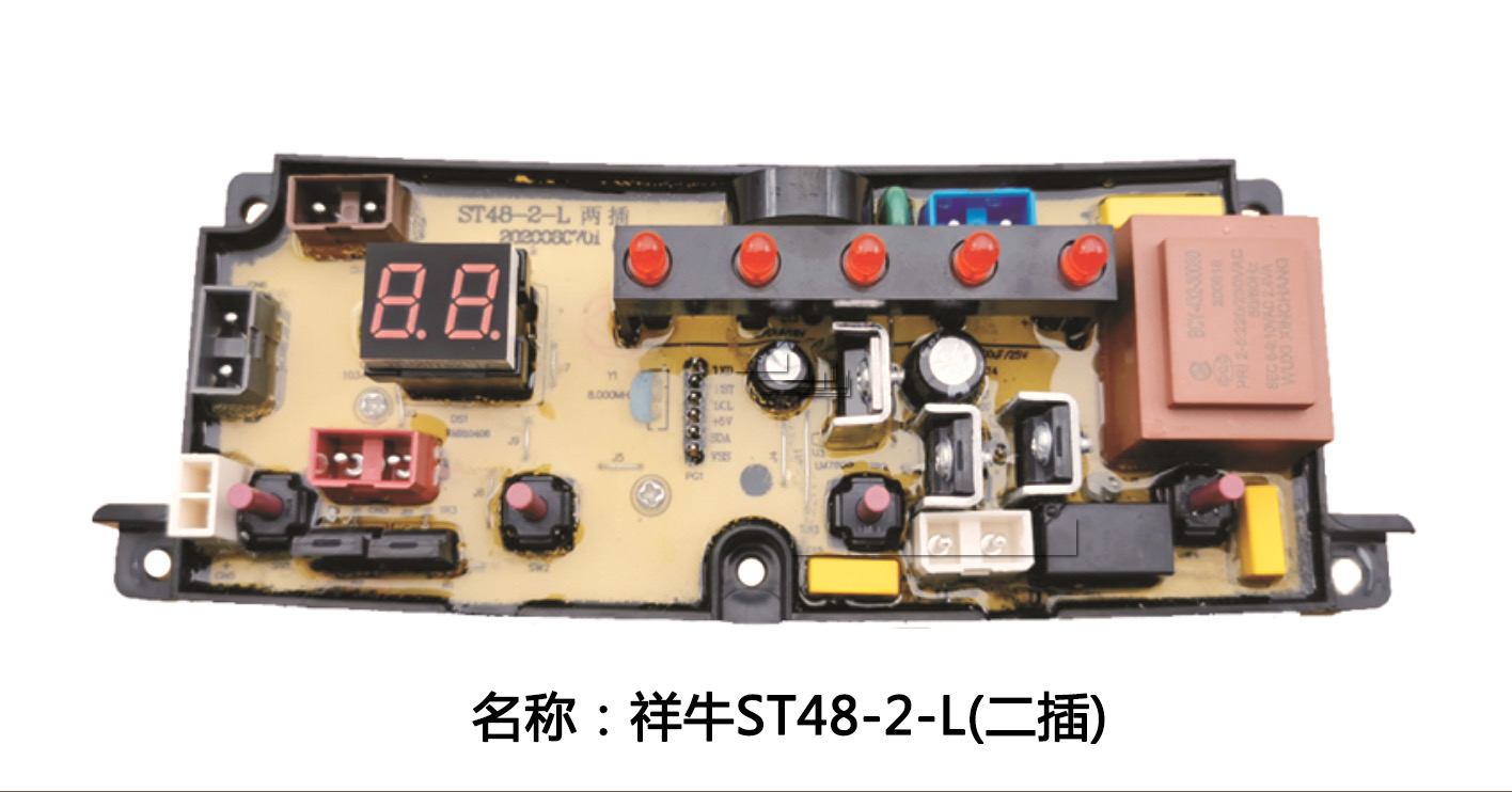 25 其他 电脑板 58
