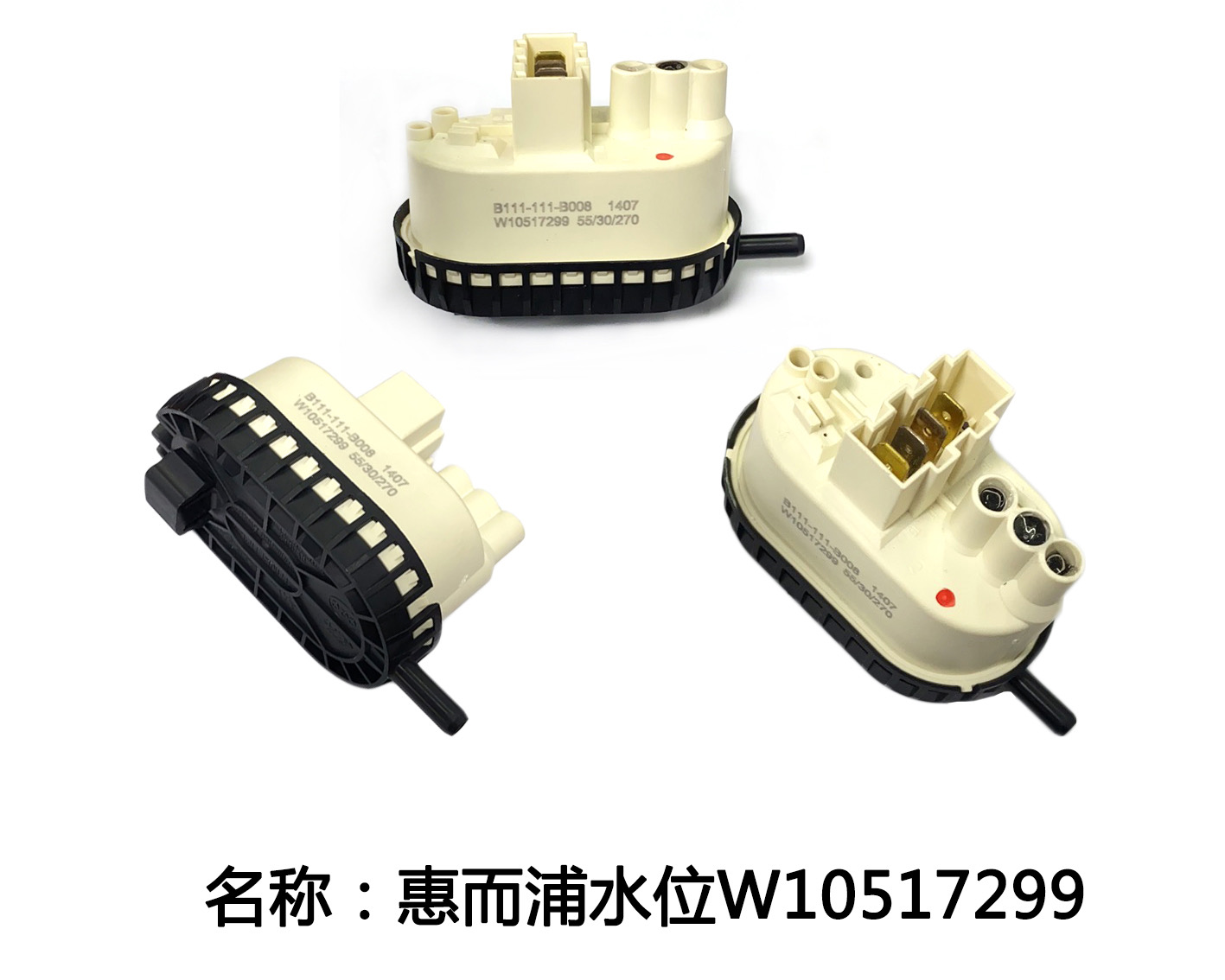 26 水位器 洗衣杌 38 1