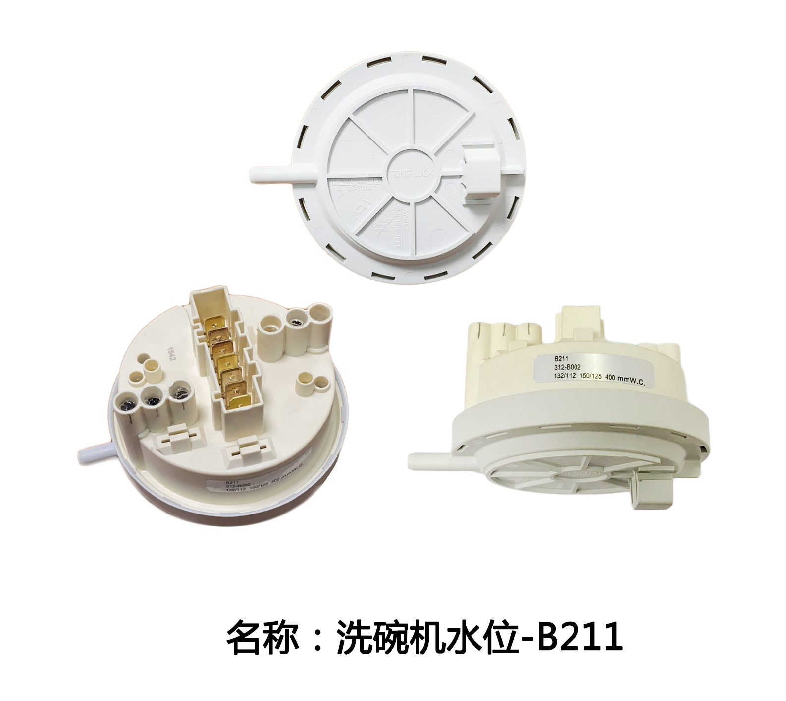 26 水位器 洗衣杌 9 1