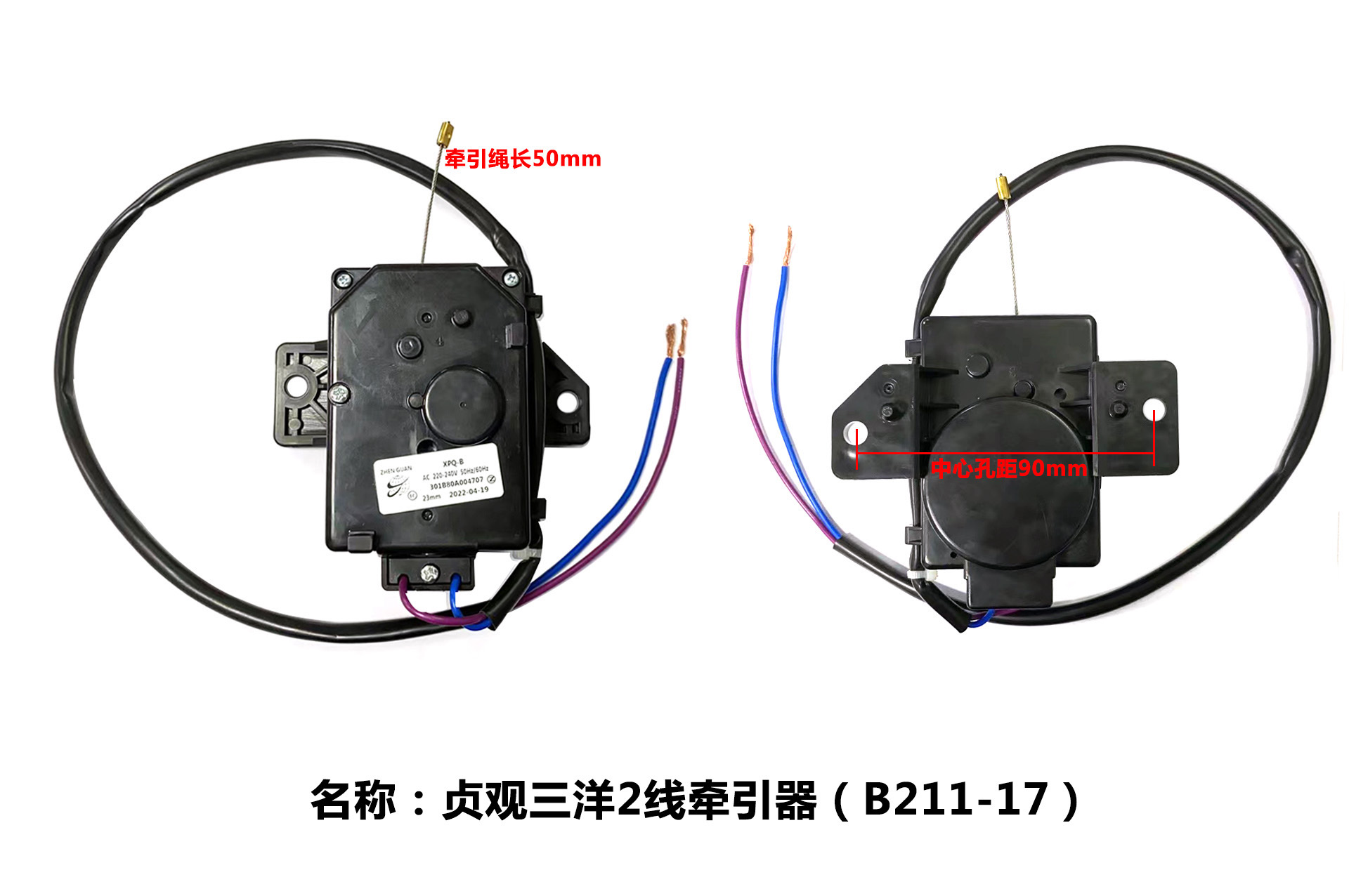 27 牵 器 洗衣机 1