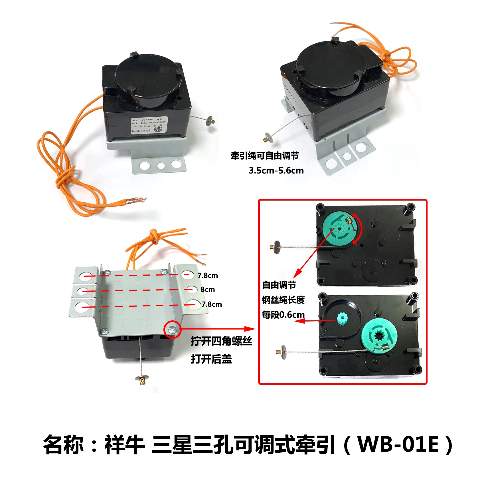 27 牵 器 洗衣机 13