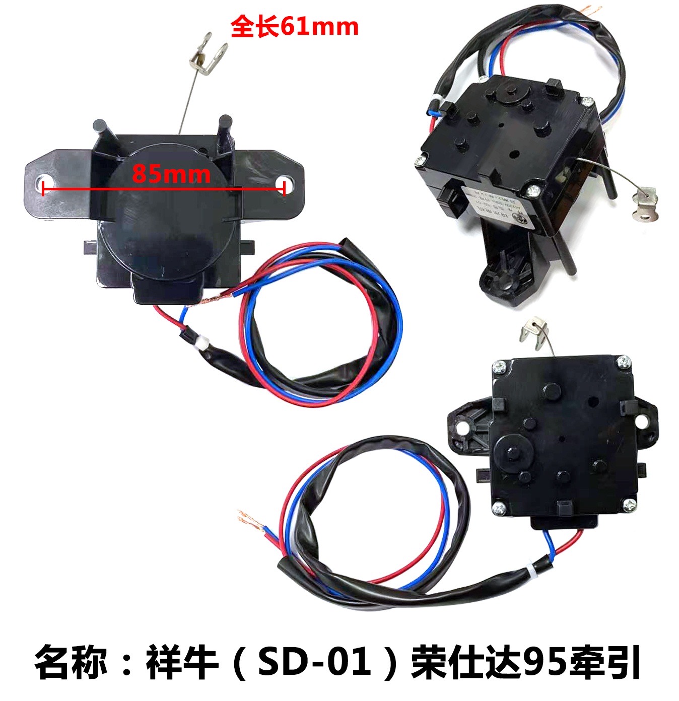 27 牵 器 洗衣机 2