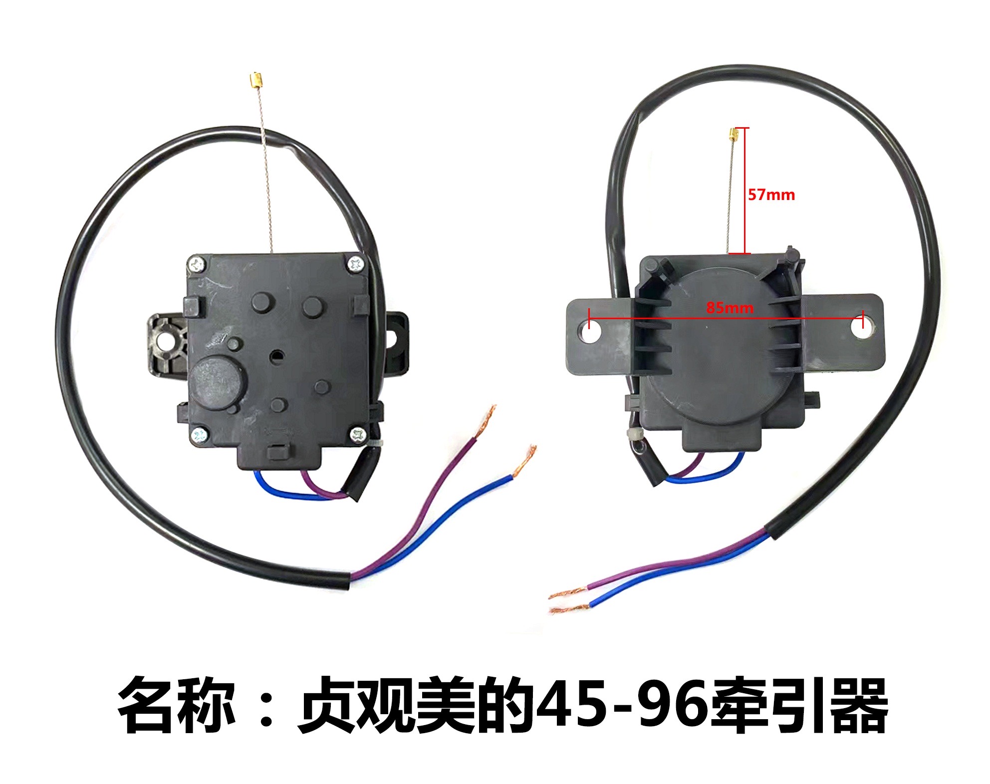 27 牵 器 洗衣机 5