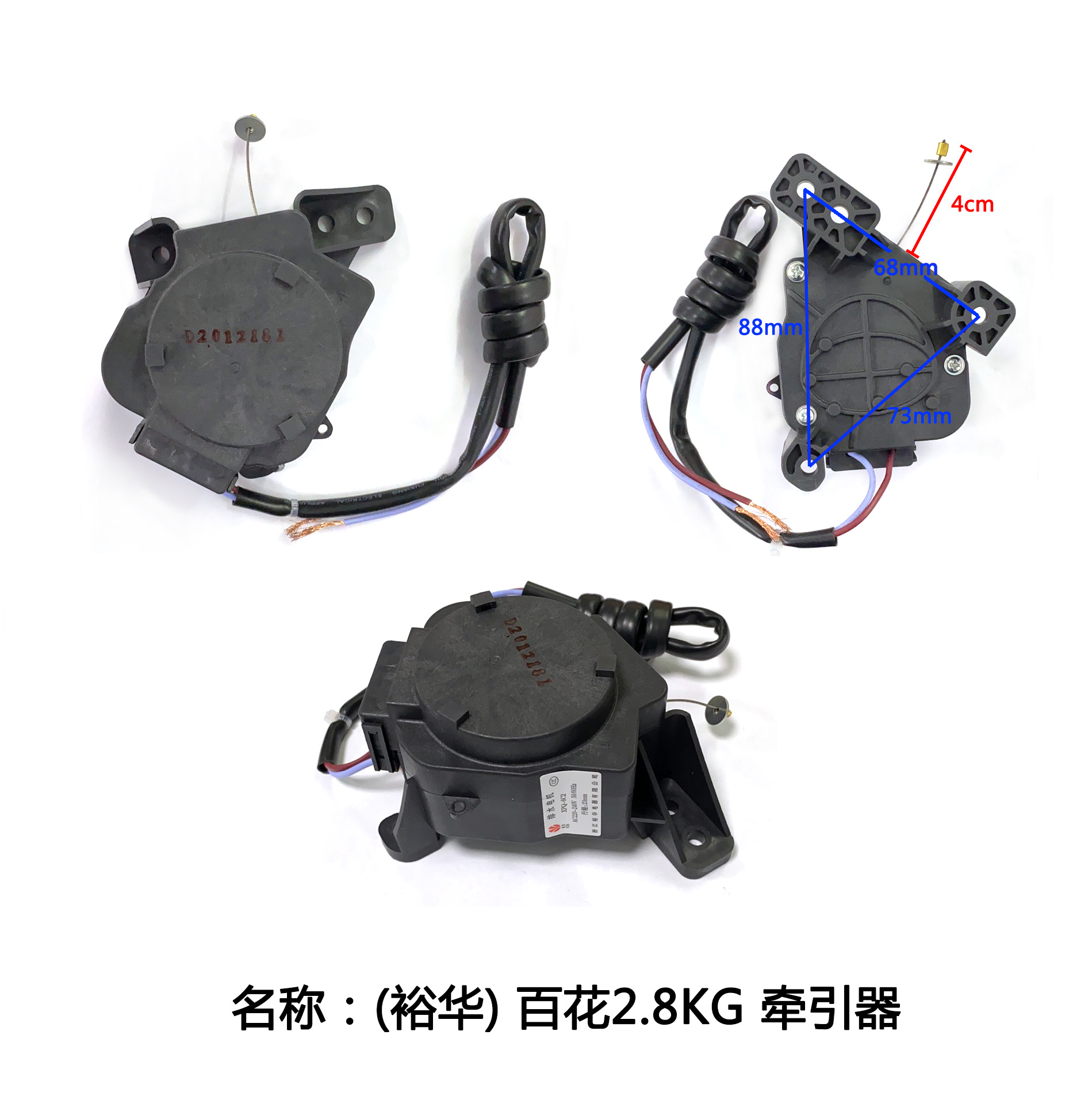 27 牵 器 洗衣机 7