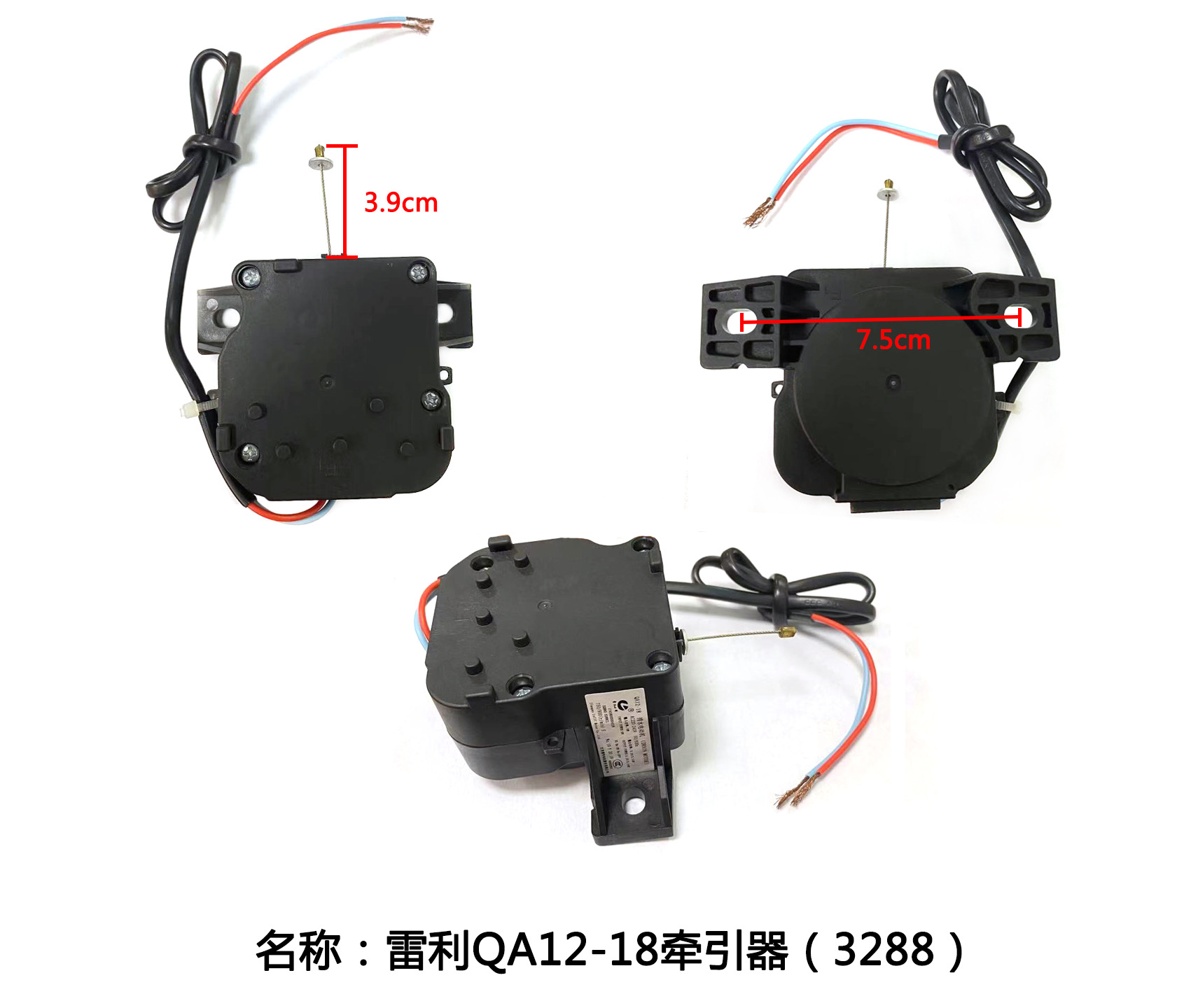 27 牵 器 洗衣机 8