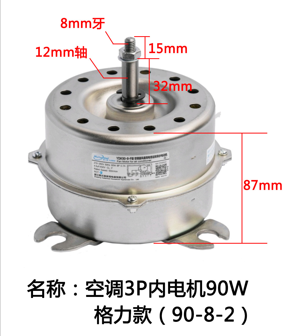 linh kien AC motor 1