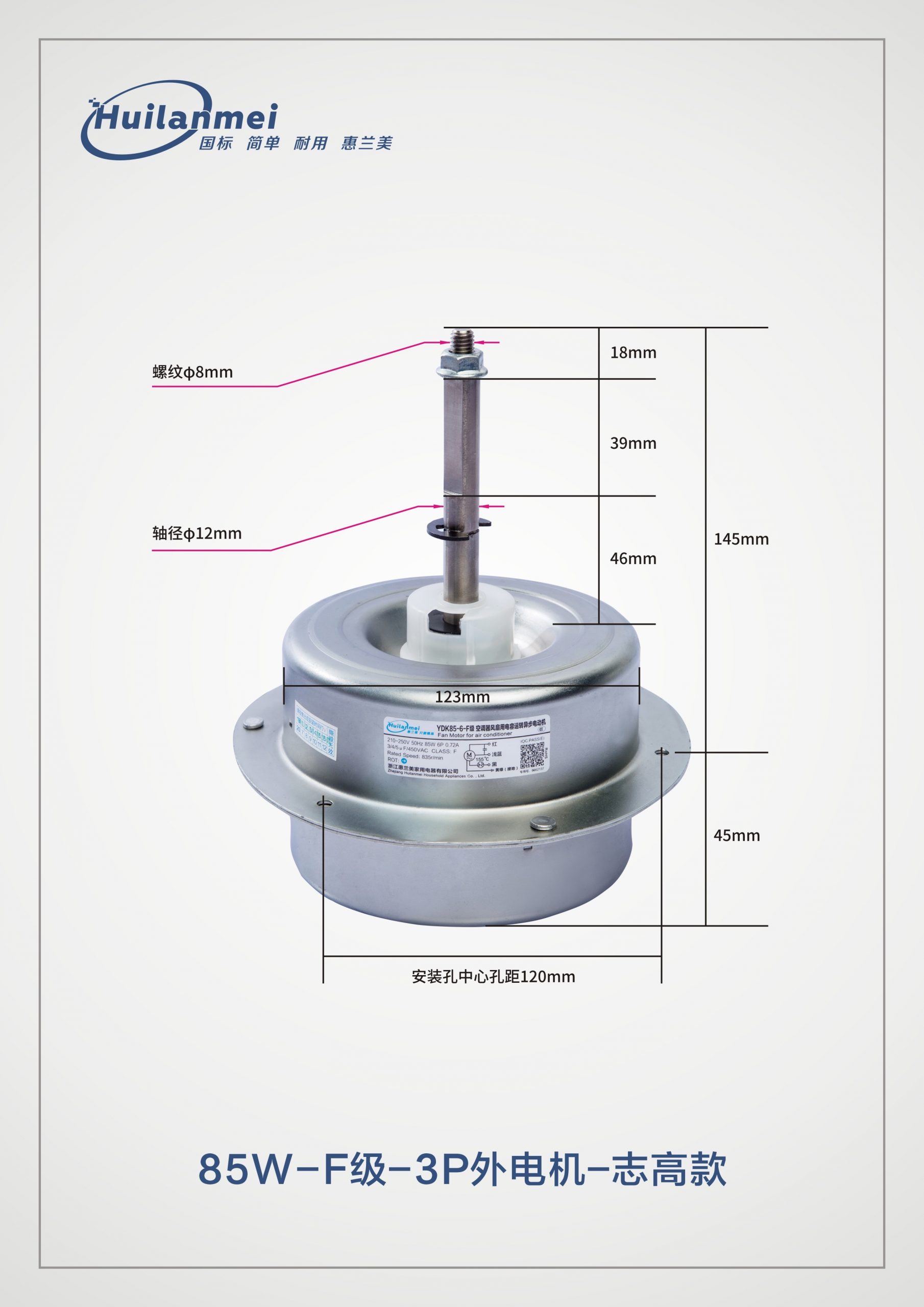 linh kien AC motor 2 1 scaled