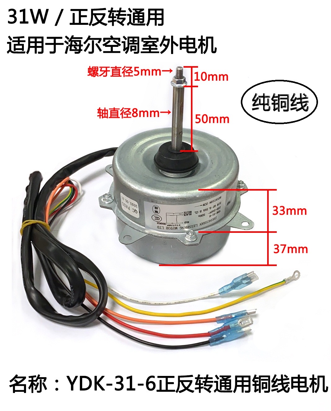 linh kien AC motor 4