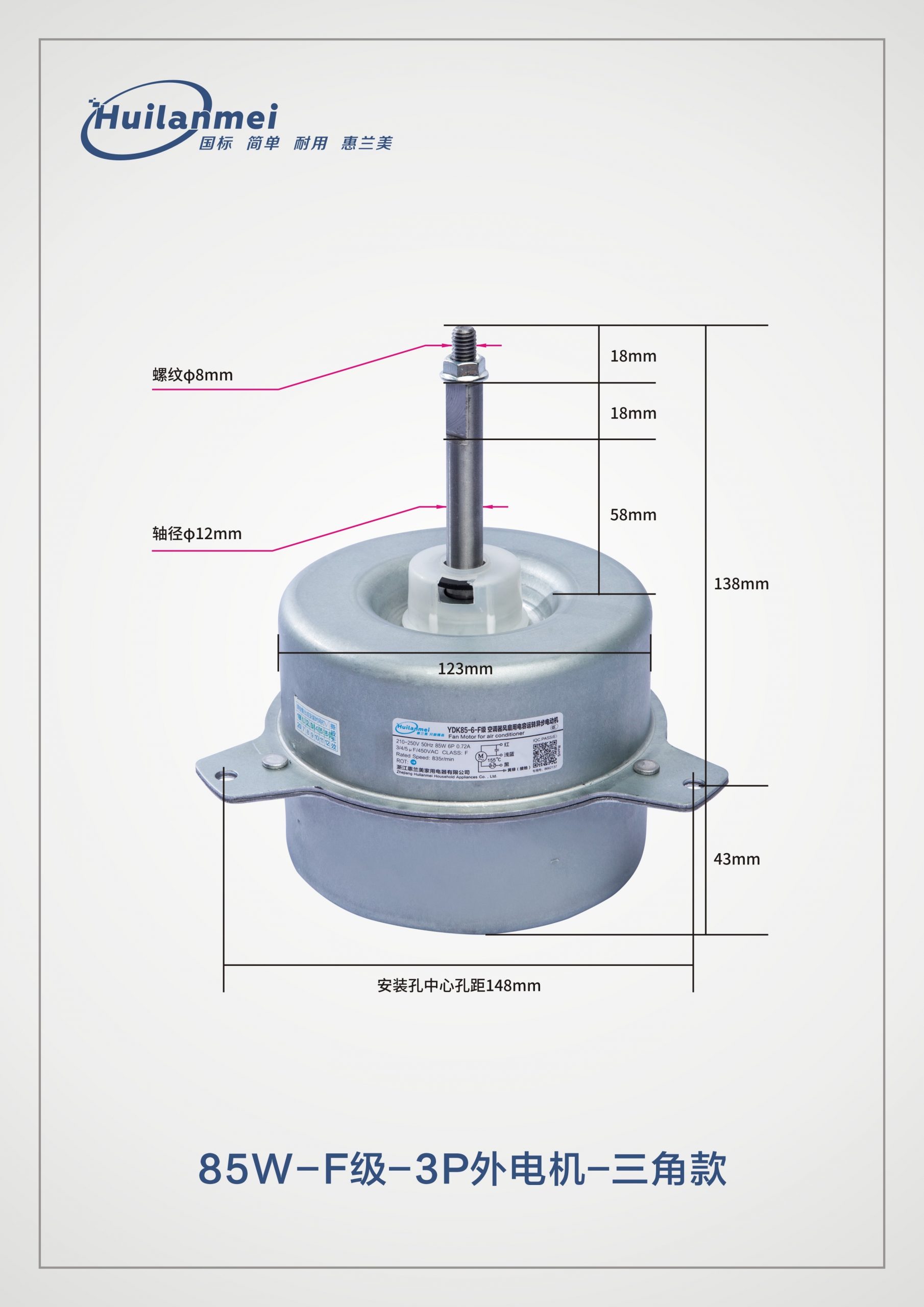 linh kien AC motor 5 1 scaled