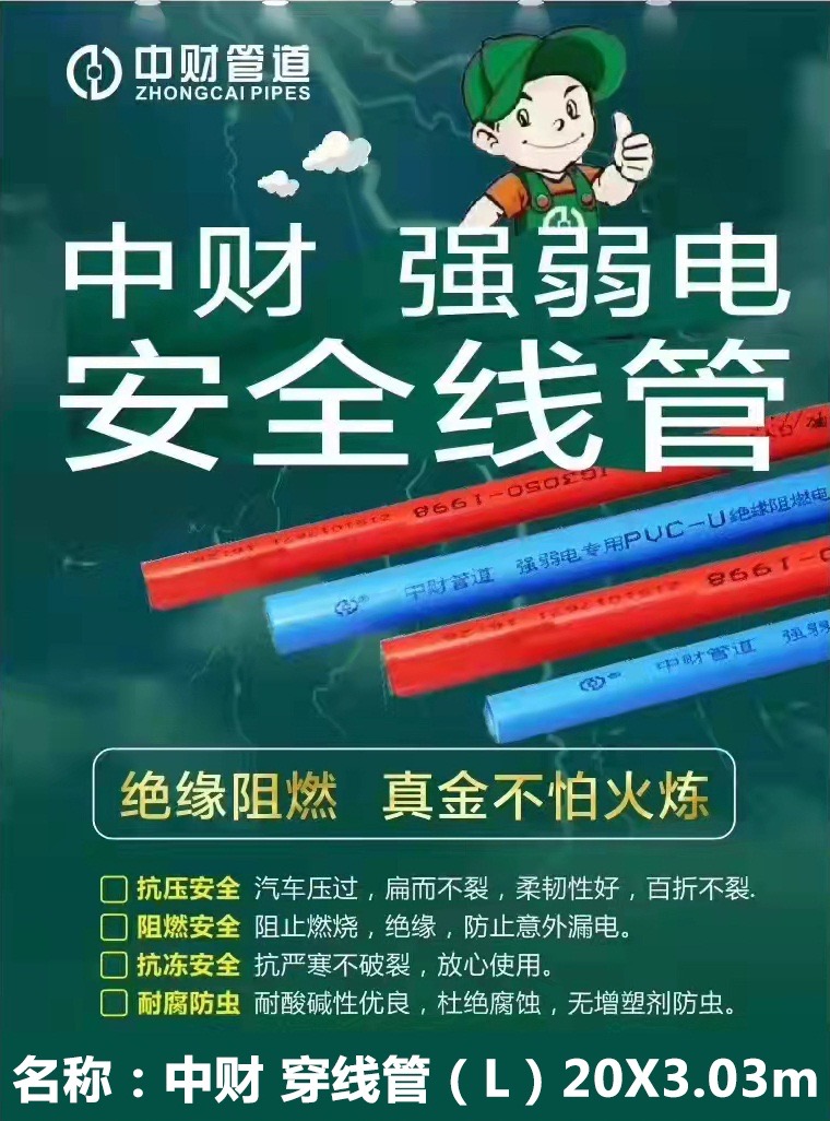 linh kien Fridge part 2