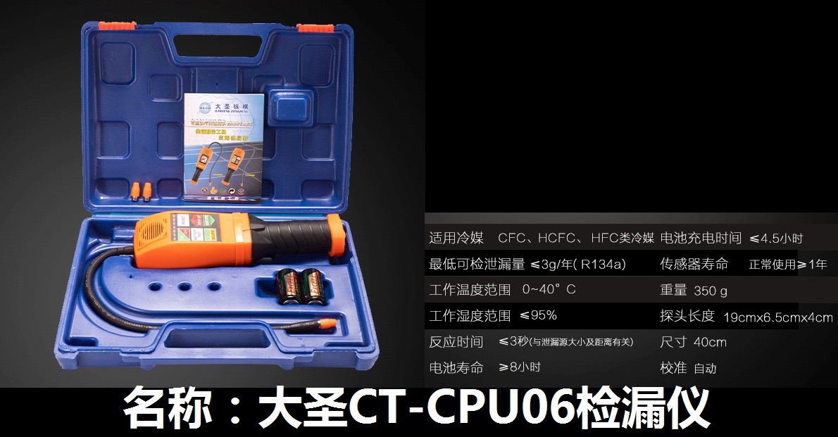 linh kien Refridge toll 1 2