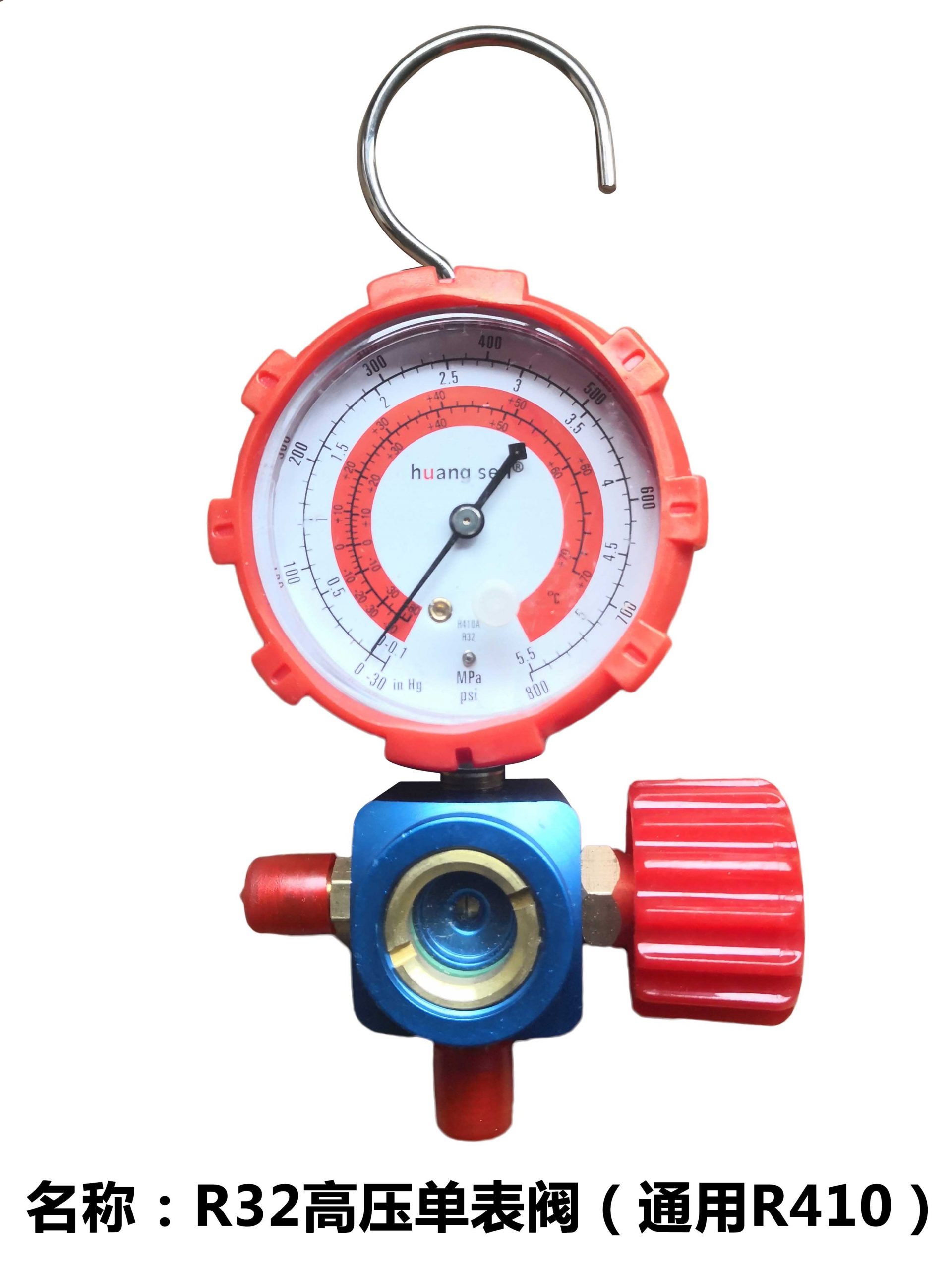 linh kien Refridge toll 10 1 scaled