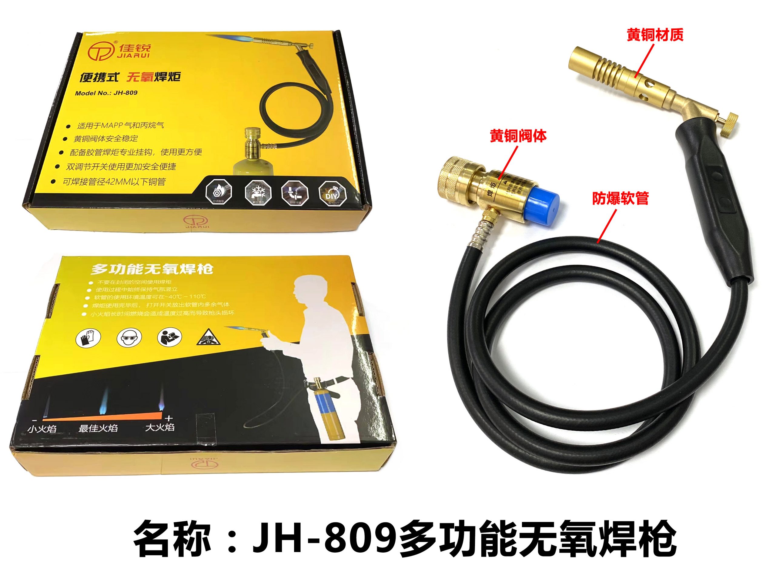 linh kien Refridge toll 111 scaled