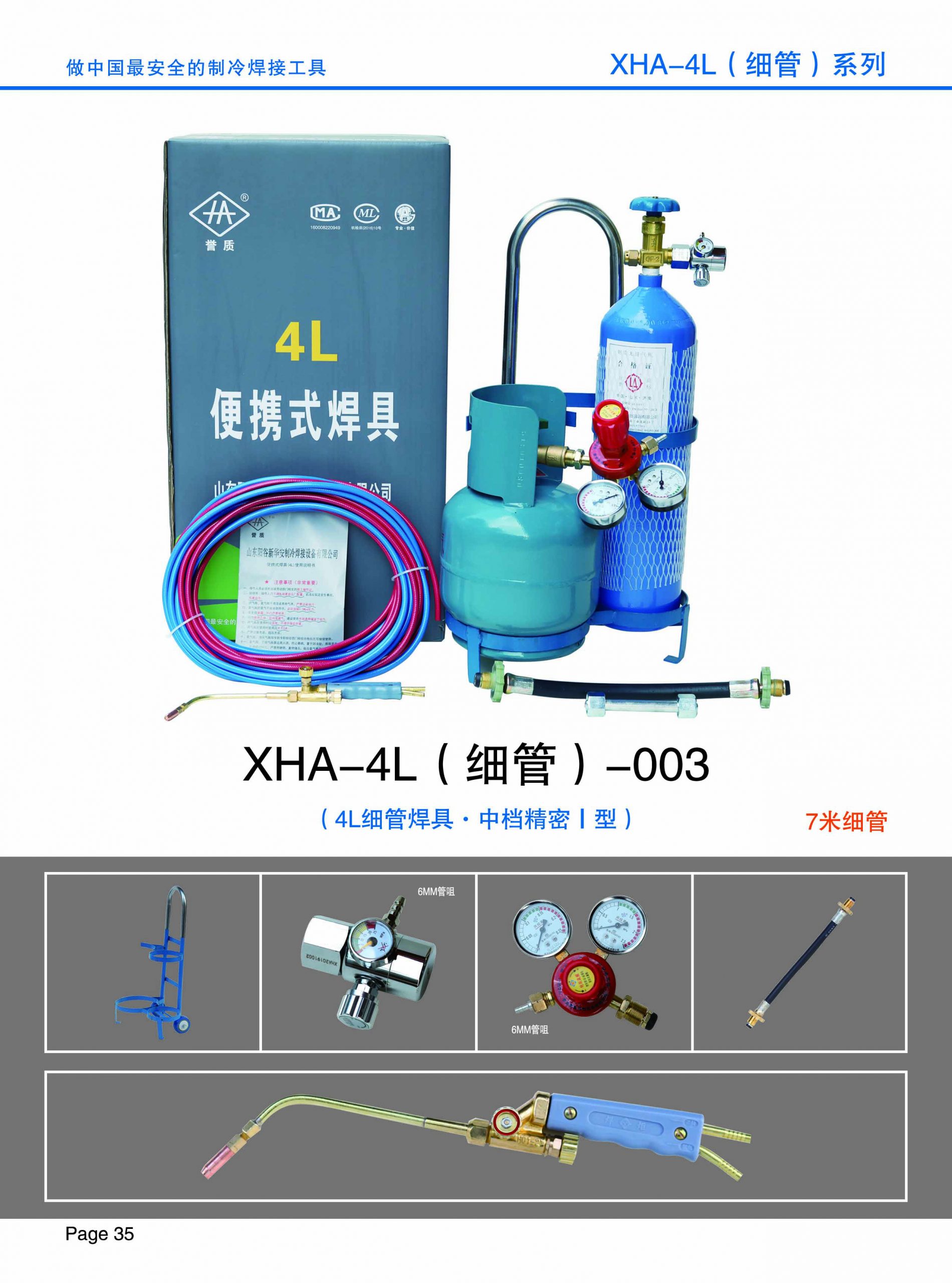 linh kien Refridge toll 12 1 scaled