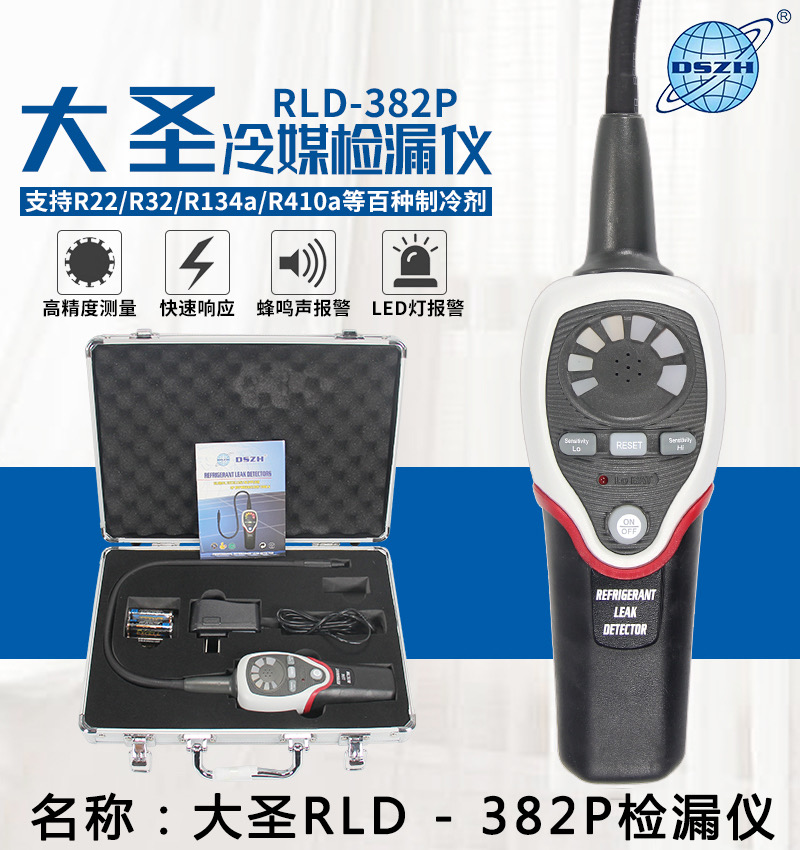 linh kien Refridge toll 22