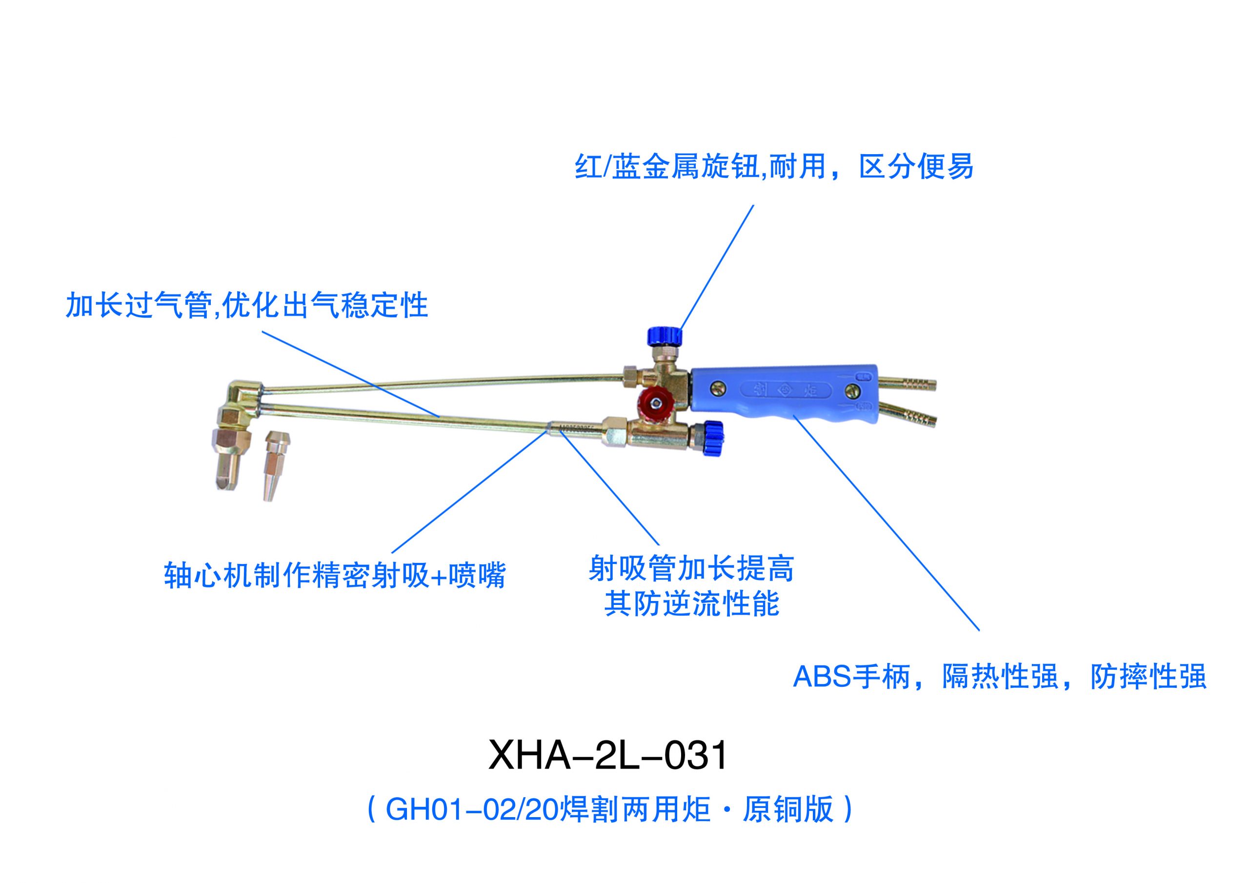 linh kien Refridge toll 25 scaled
