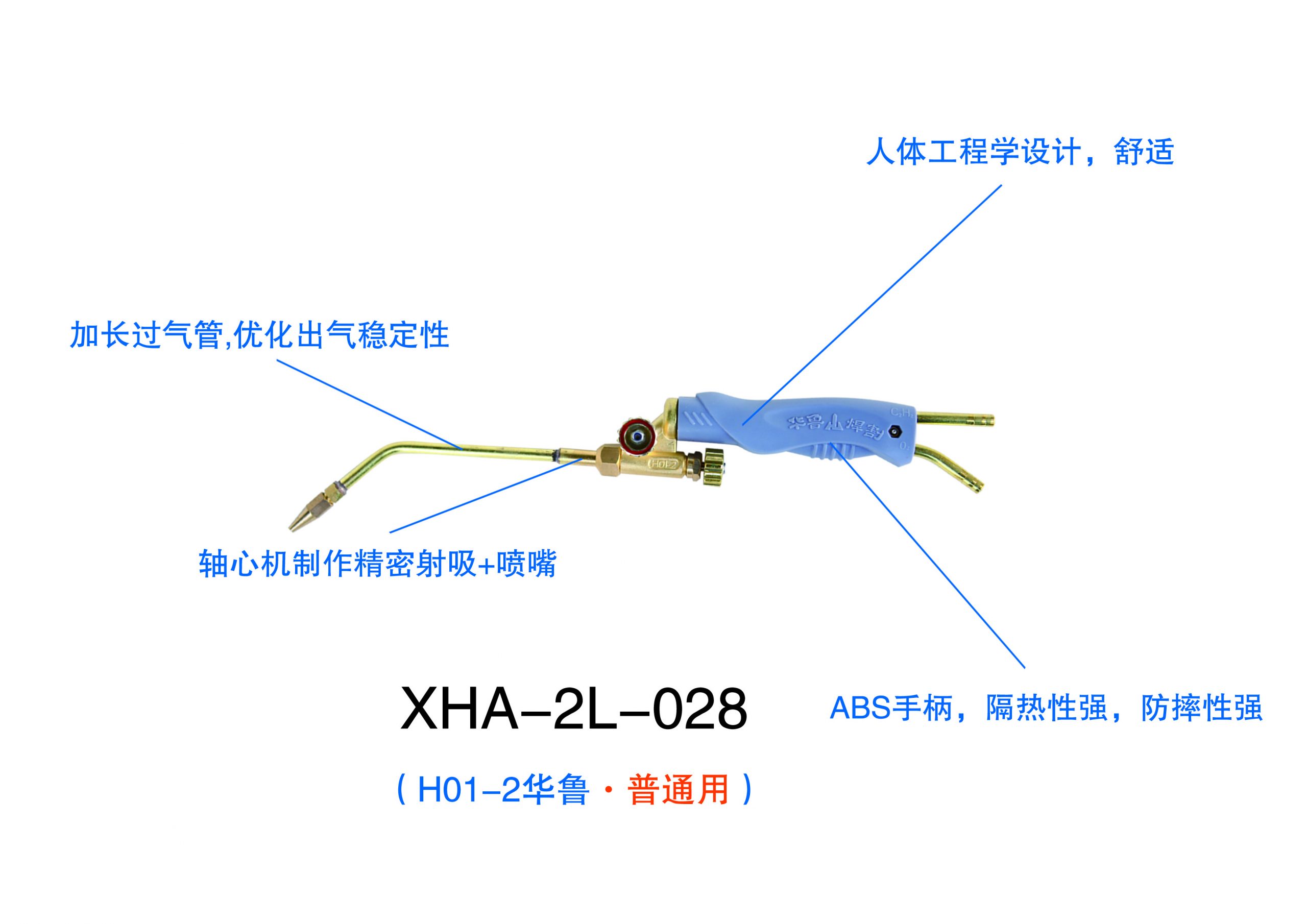 linh kien Refridge toll 26 scaled
