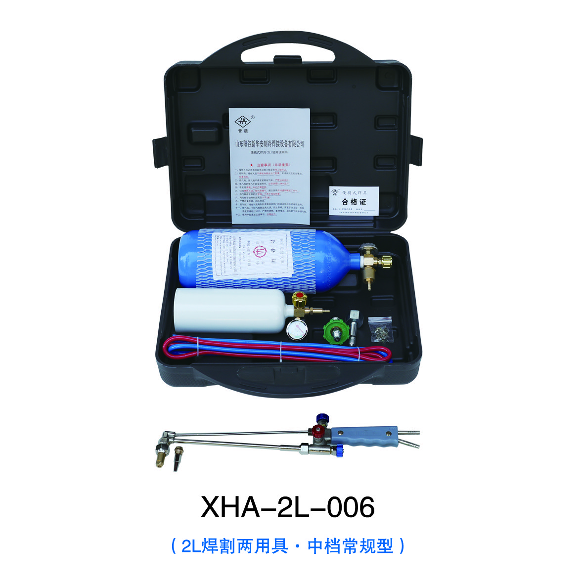 linh kien Refridge toll 28