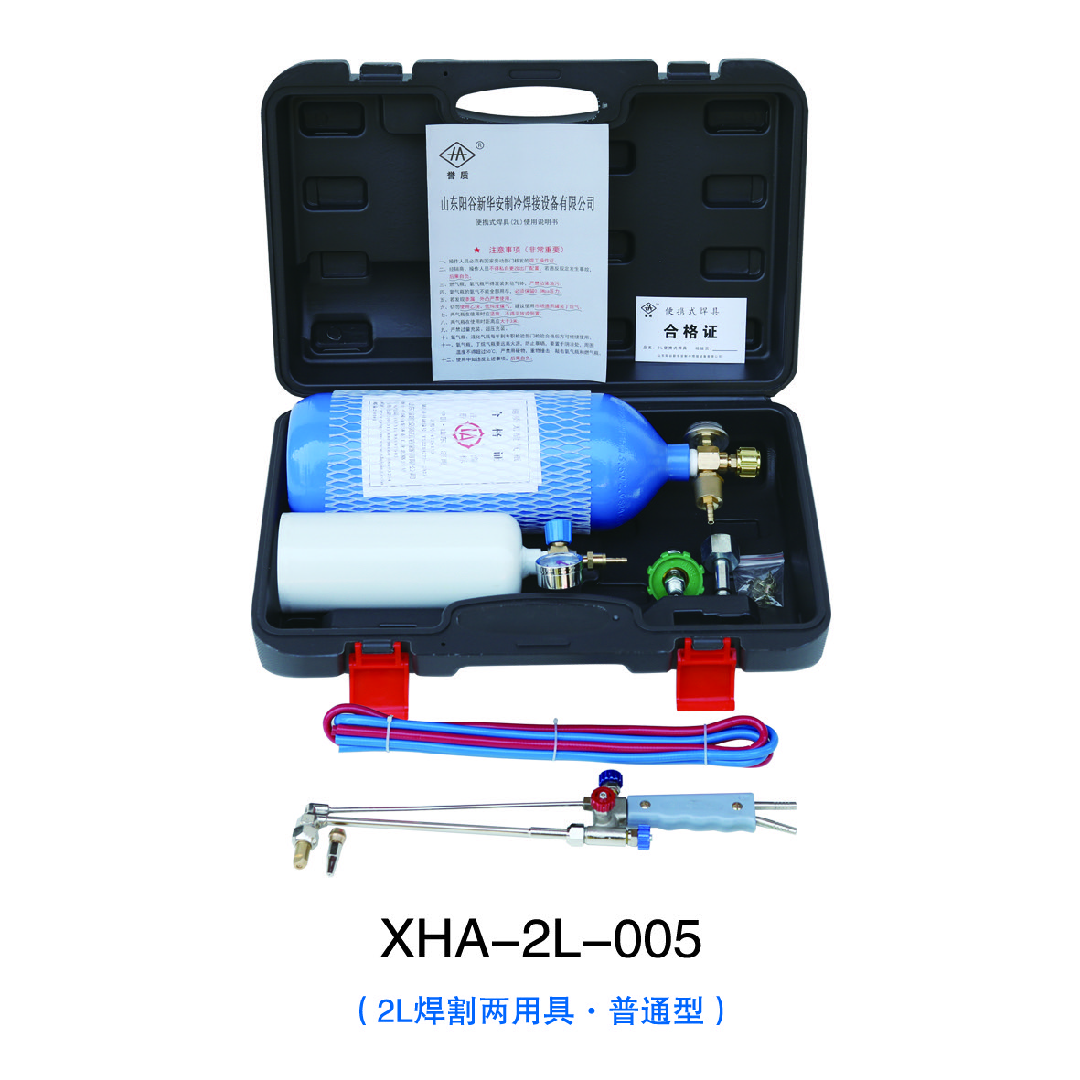 linh kien Refridge toll 32