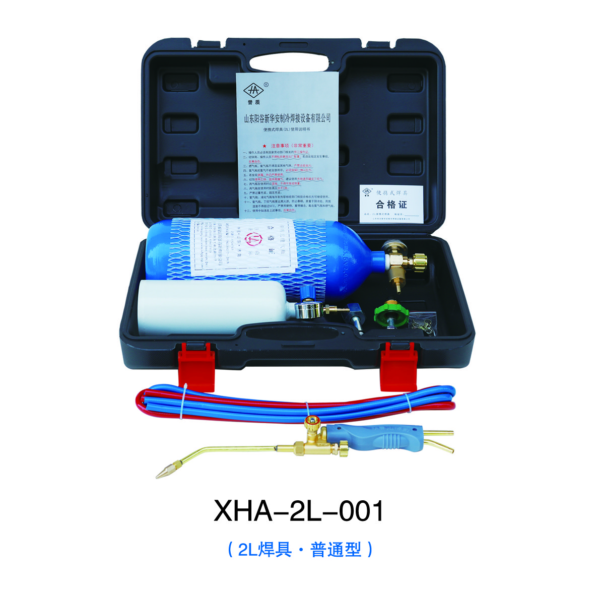 linh kien Refridge toll 33