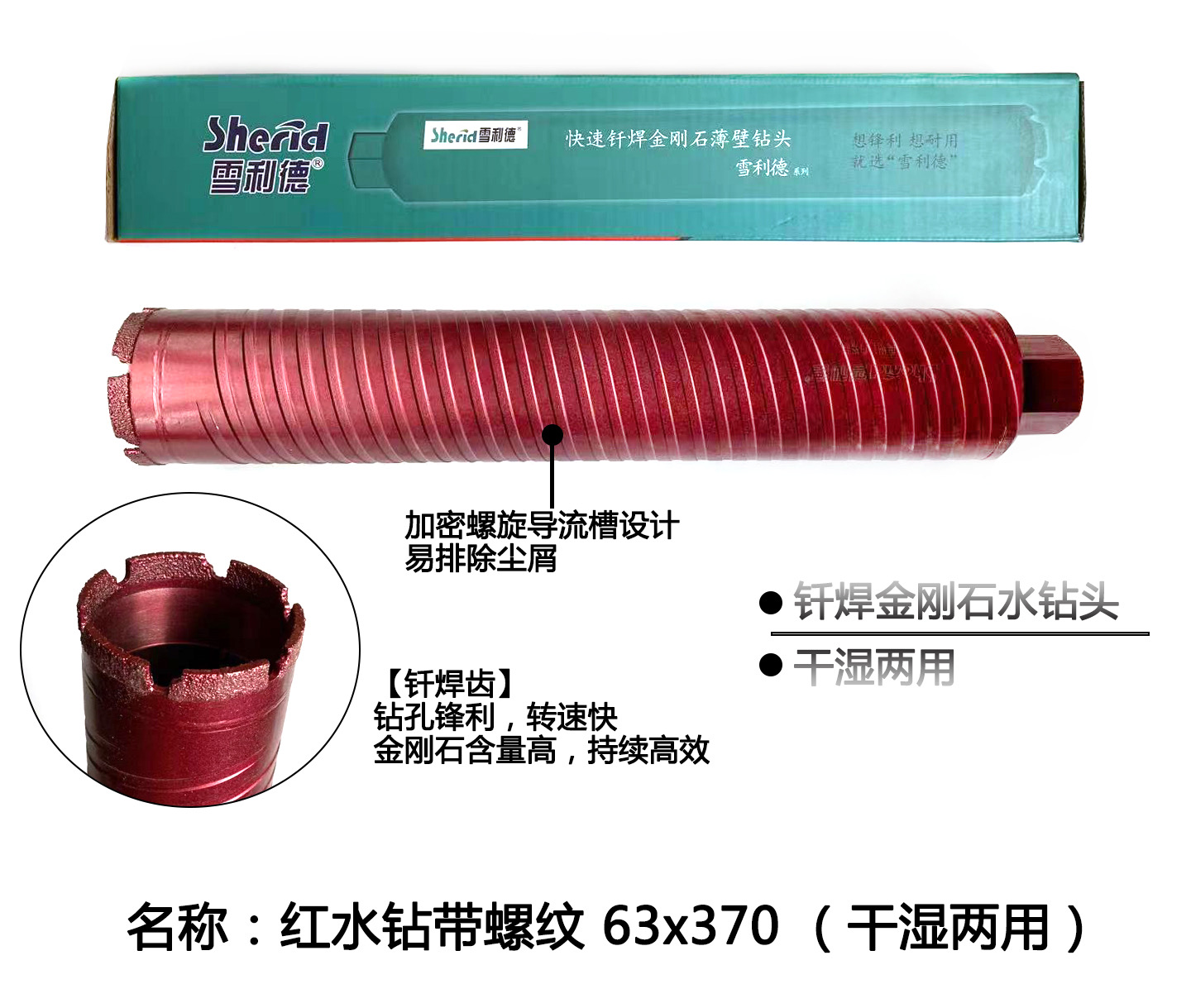 linh kien Refridge toll 34