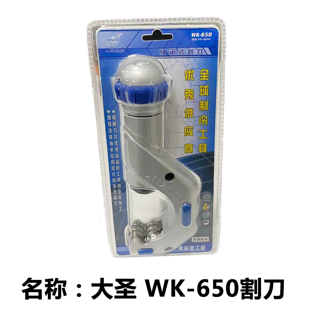 linh kien Refridge toll 35