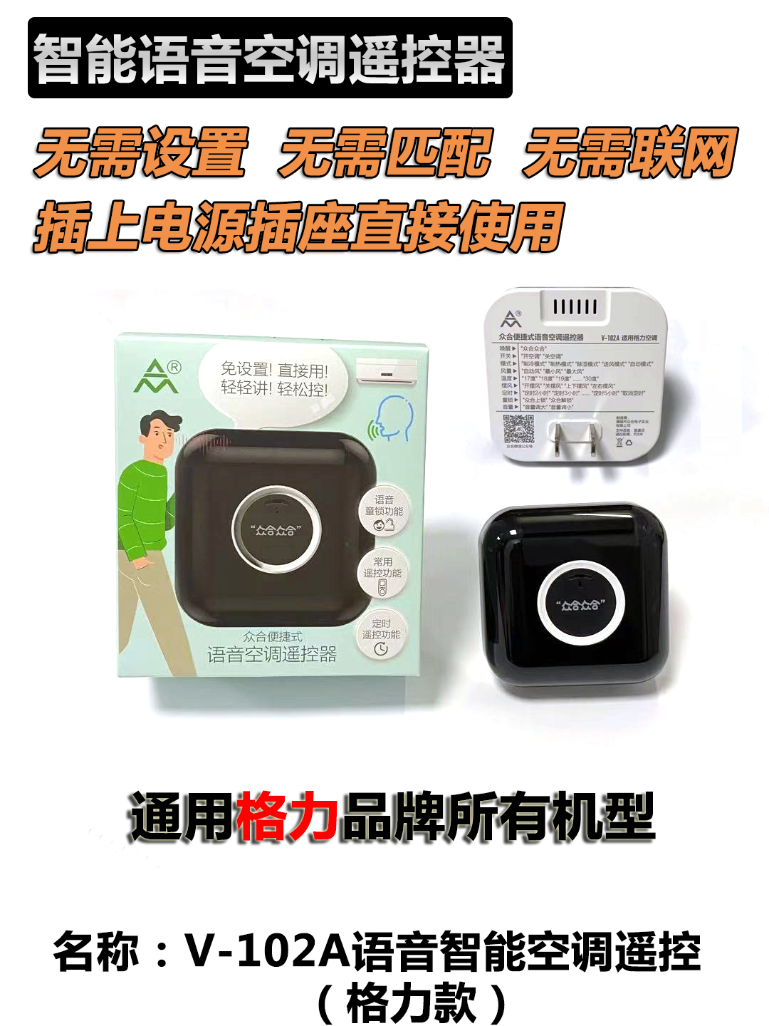 linh kien Remote 1 1