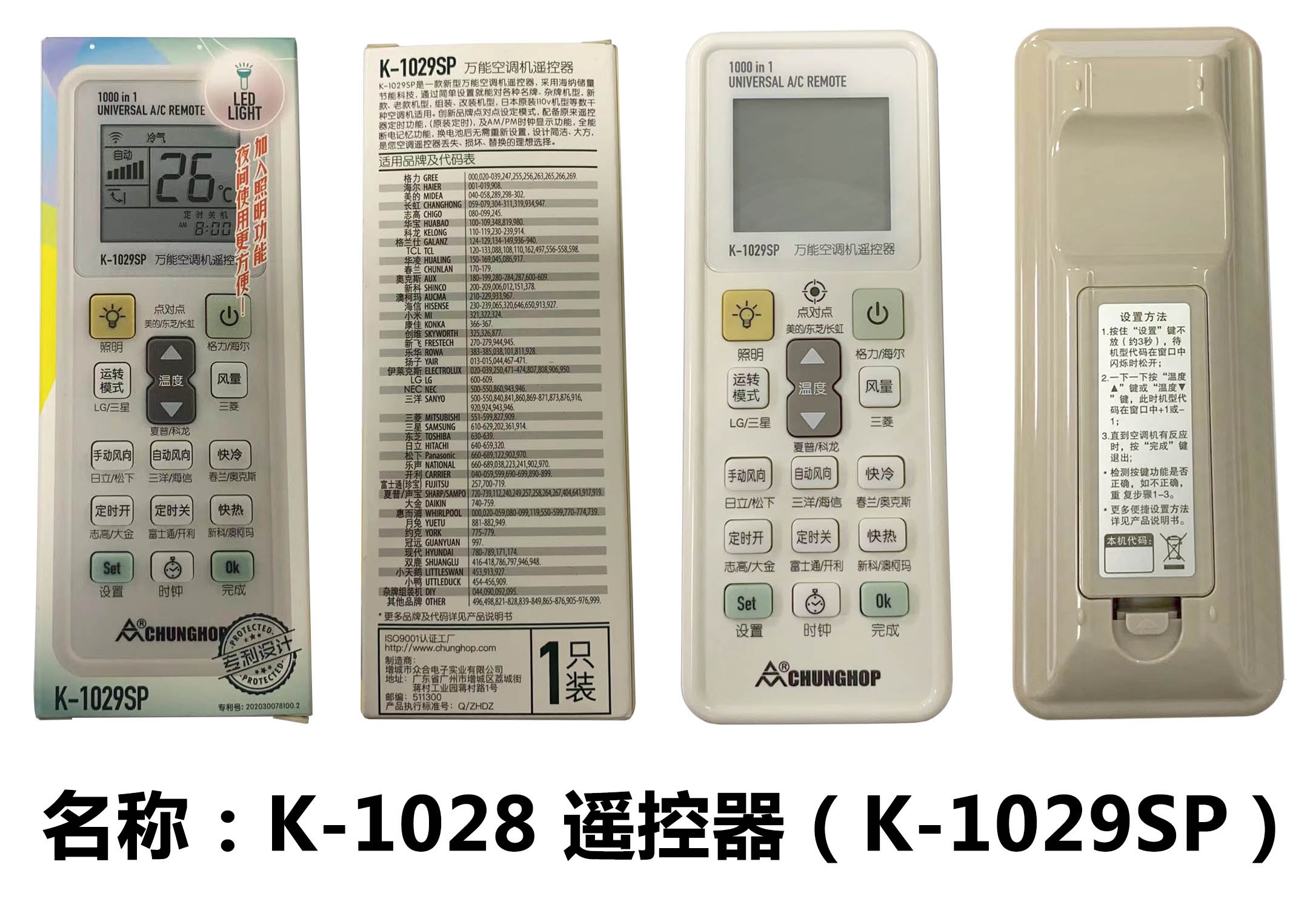 linh kien Remote 1 2