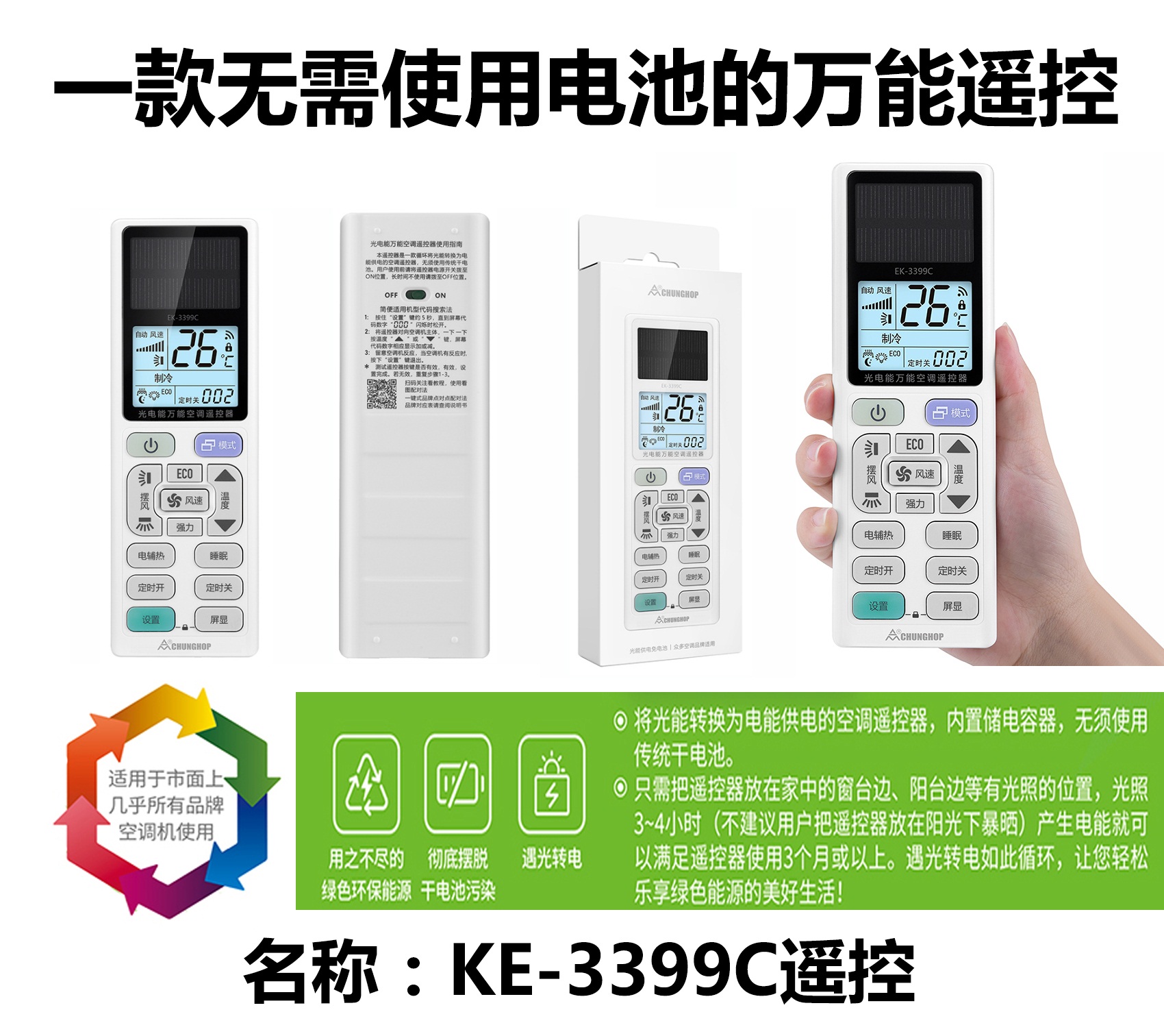 linh kien Remote 10