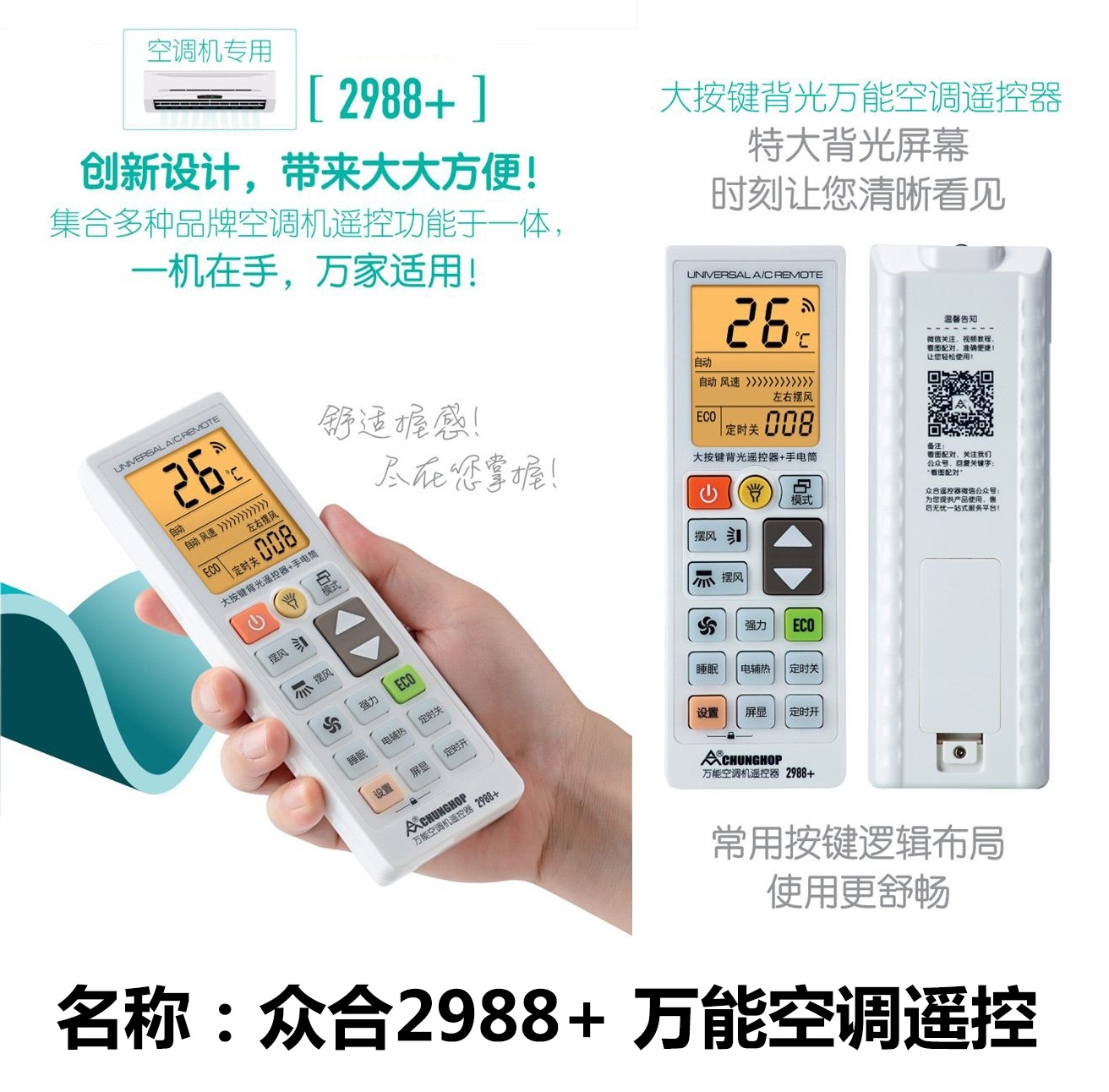 linh kien Remote 11